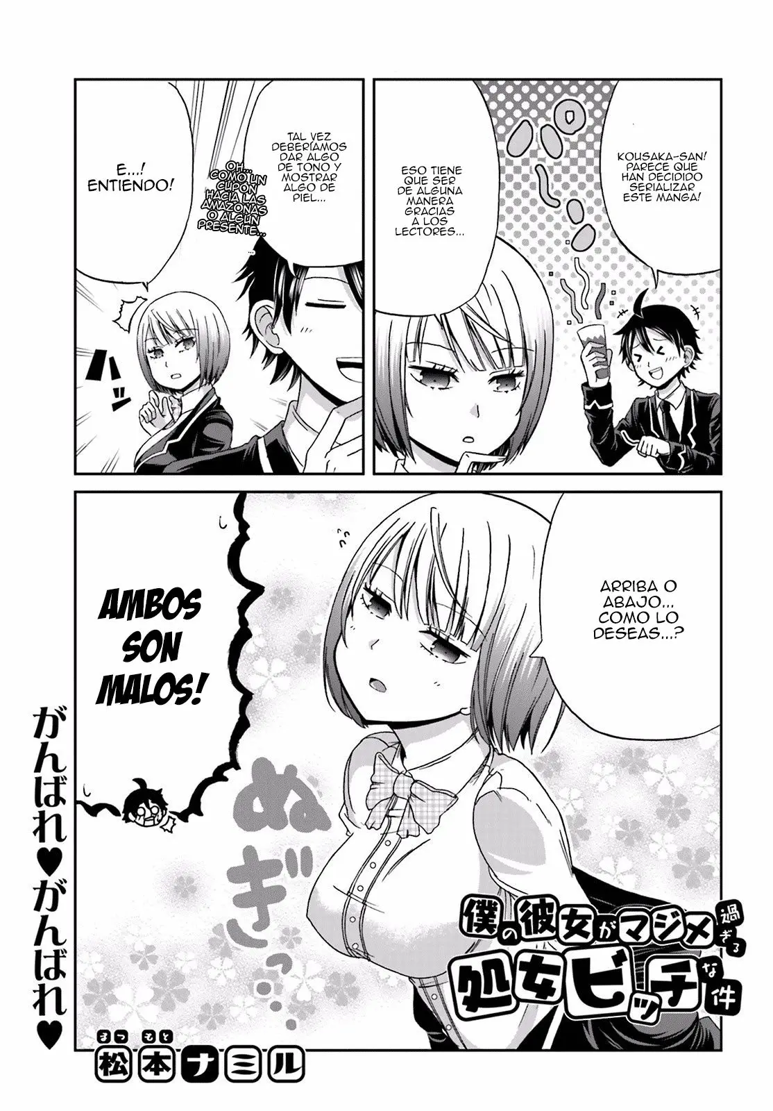 Boku no kanojo ga majime (2015) - Capítulo 3 - Página 11 - LectorTMOo