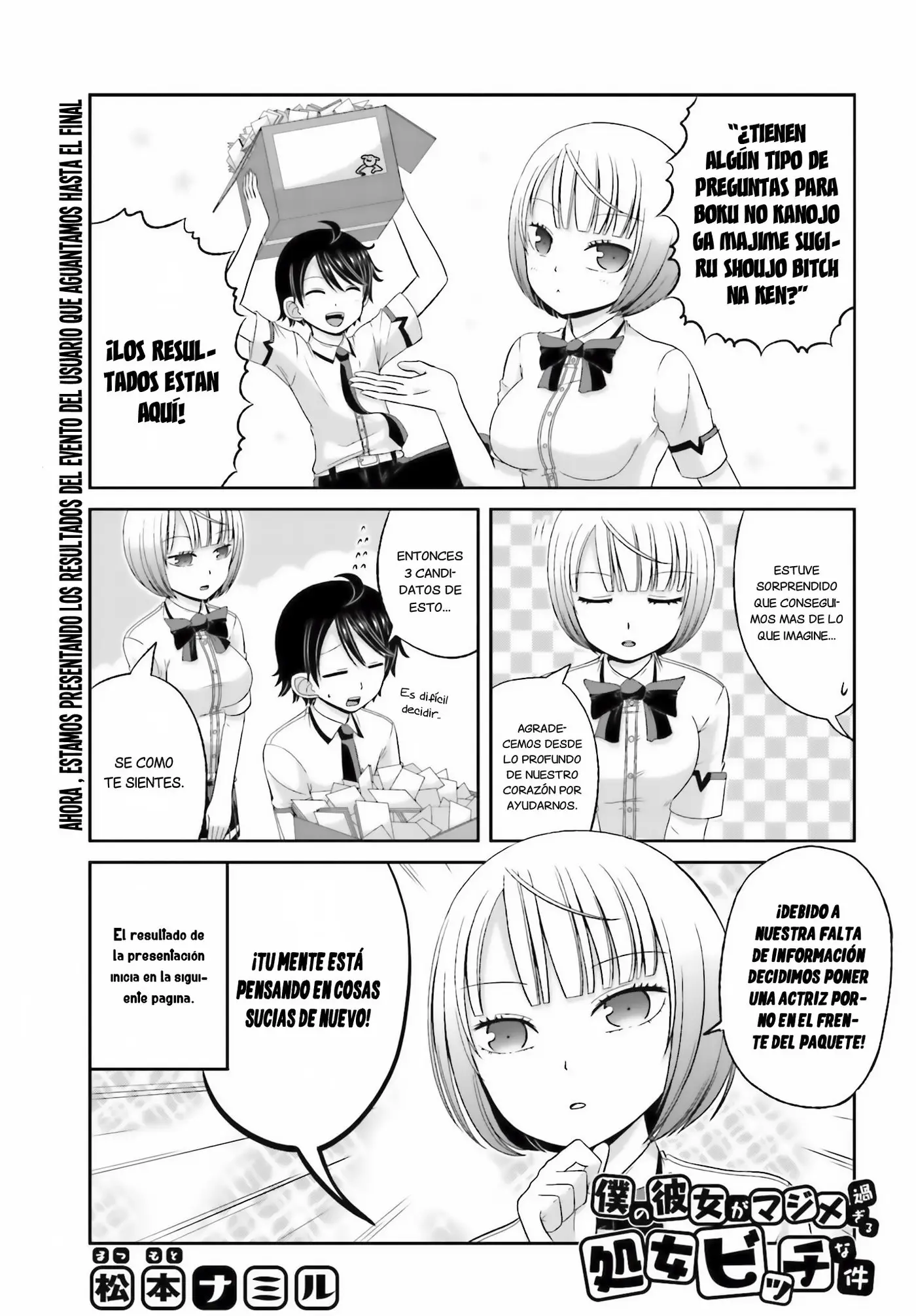 Boku no kanojo ga majime (2015) - Capítulo 31.5 - Página 2 - LectorTMOo
