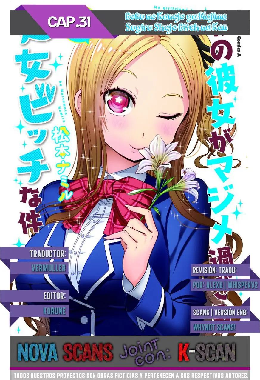 Boku no kanojo ga majime (2015) - Capítulo 31 - Página 1 - LectorTMOo