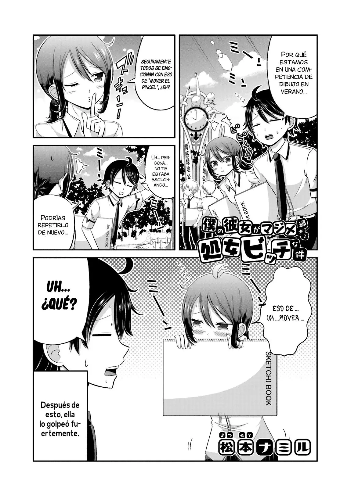 Boku no kanojo ga majime (2015) - Capítulo 31 - Página 4 - LectorTMOo