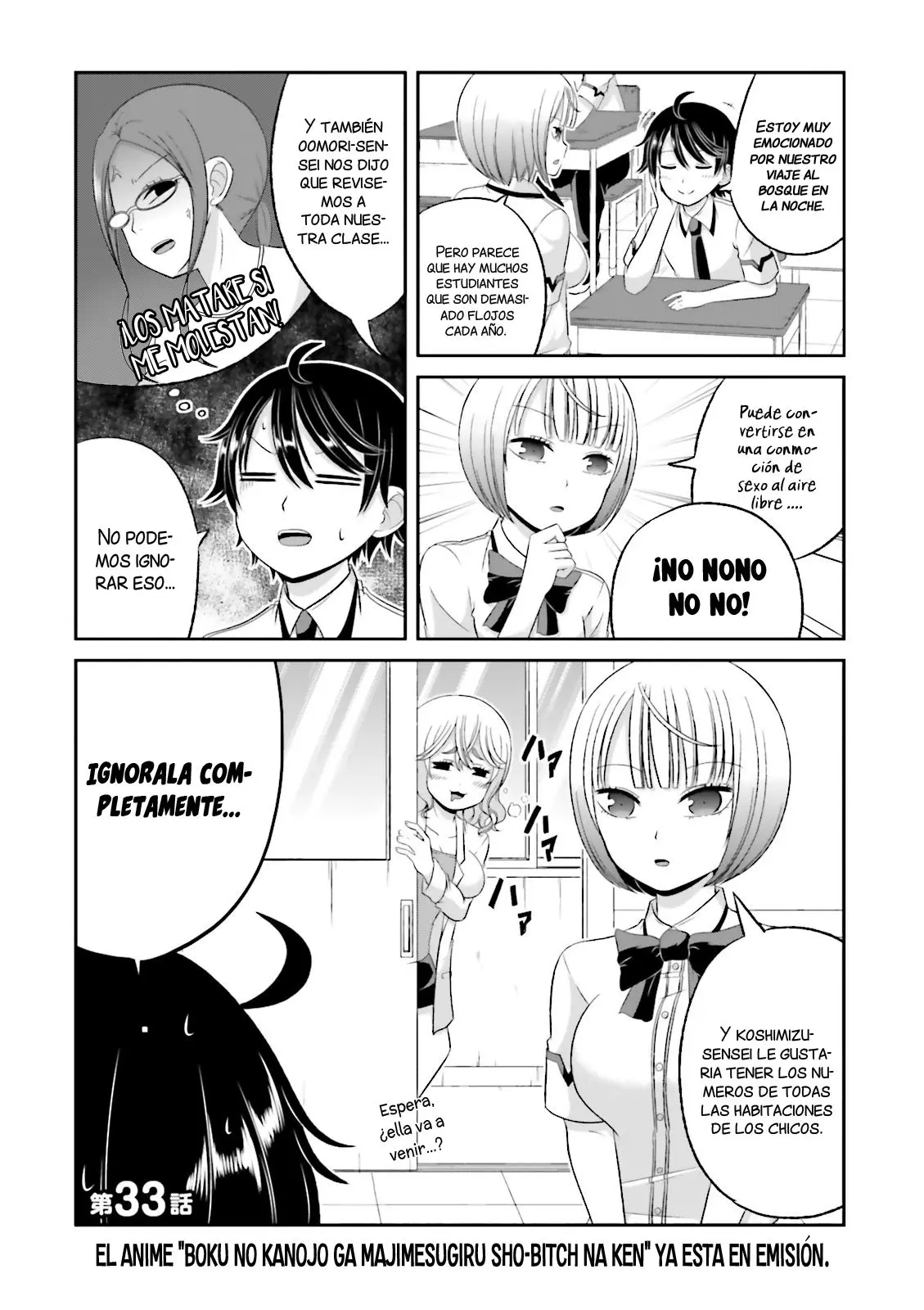 Boku no kanojo ga majime (2015) - Capítulo 33 - Página 2 - LectorTMOo