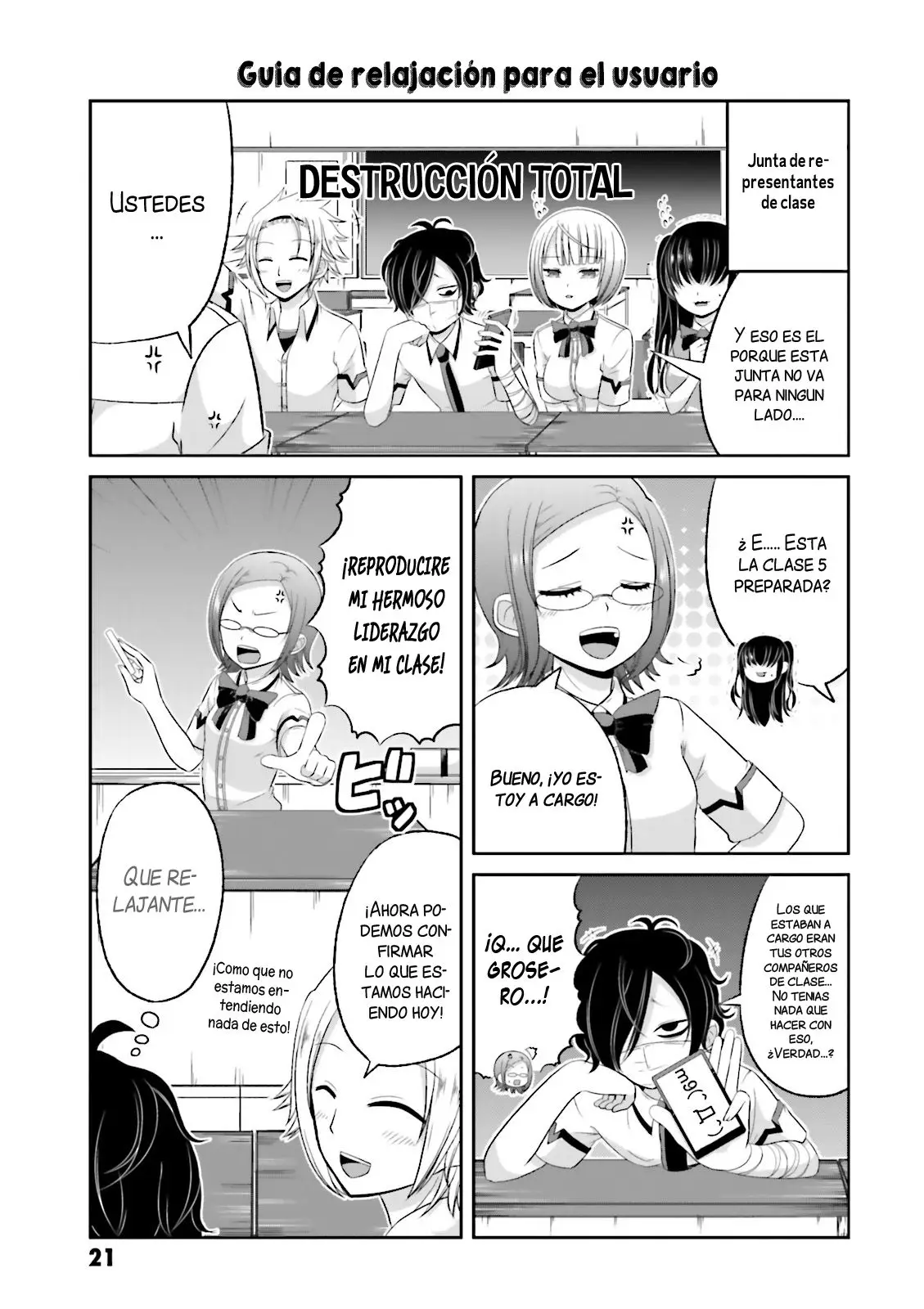 Boku no kanojo ga majime (2015) - Capítulo 33 - Página 4 - LectorTMOo