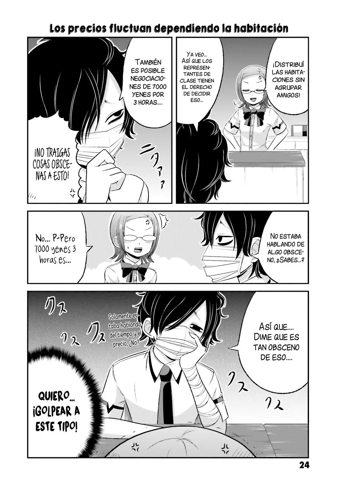 Boku no kanojo ga majime (2015) - Capítulo 33 - Página 7 - LectorTMOo