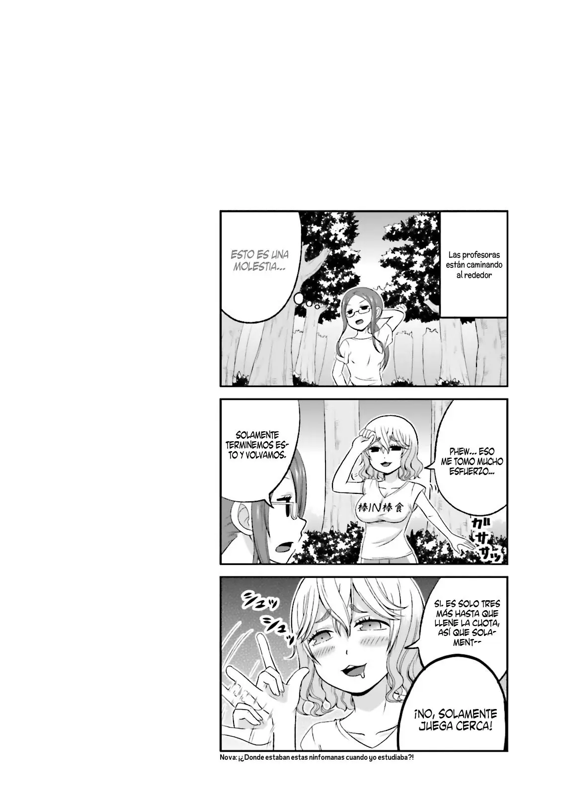 Boku no kanojo ga majime (2015) - Capítulo 34 - Página 11 - LectorTMOo