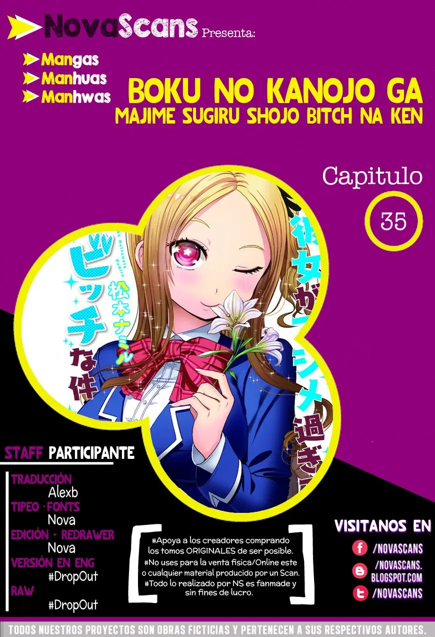 Boku no kanojo ga majime (2015) - Capítulo 35 - Página 1 - LectorTMOo