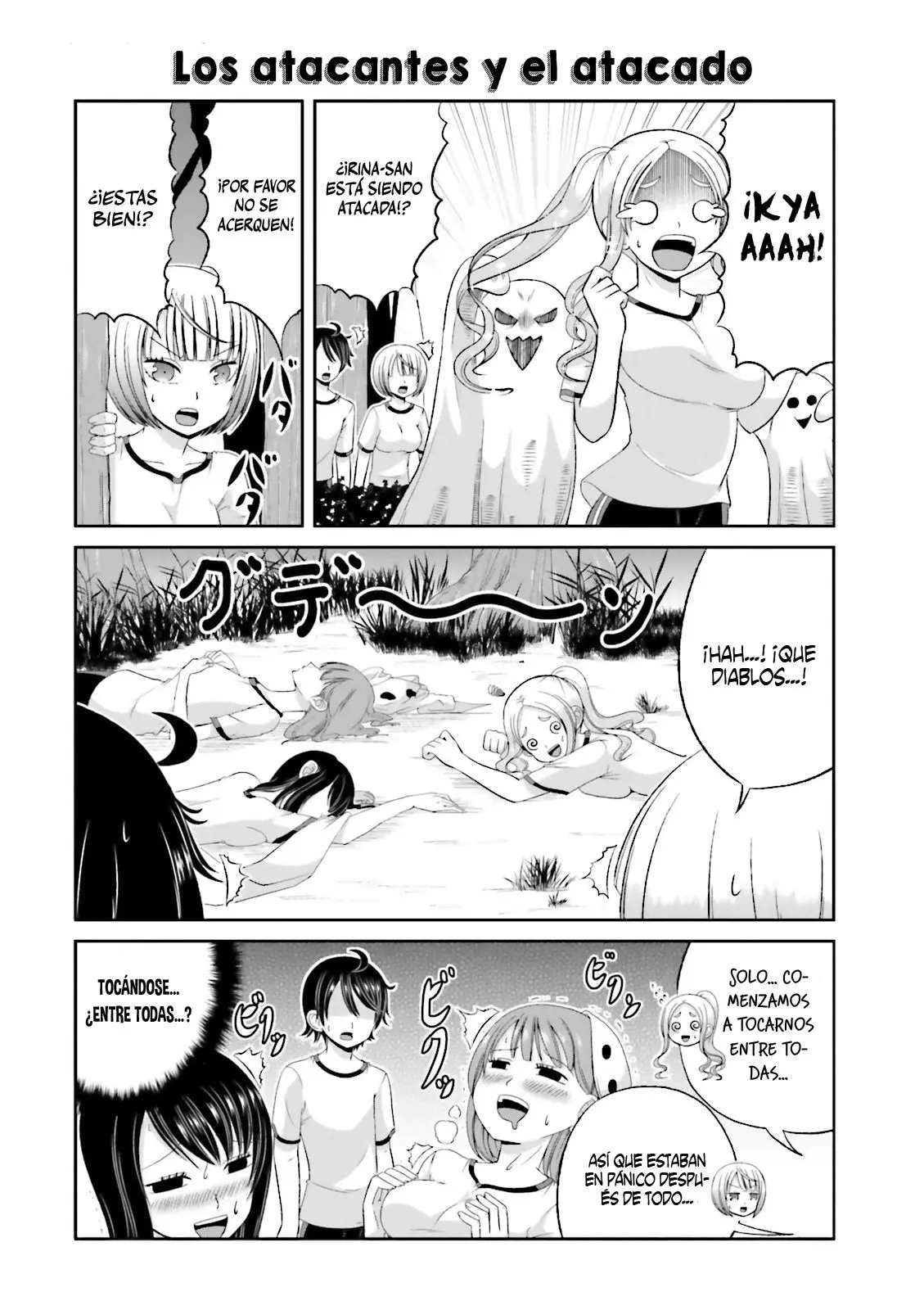 Boku no kanojo ga majime (2015) - Capítulo 35 - Página 5 - LectorTMOo