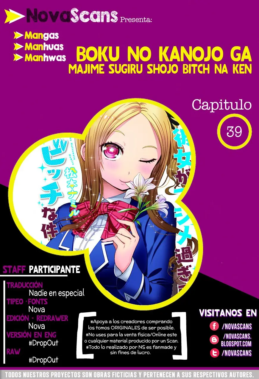Boku no kanojo ga majime (2015) - Capítulo 39 - Página 1 - LectorTMOo