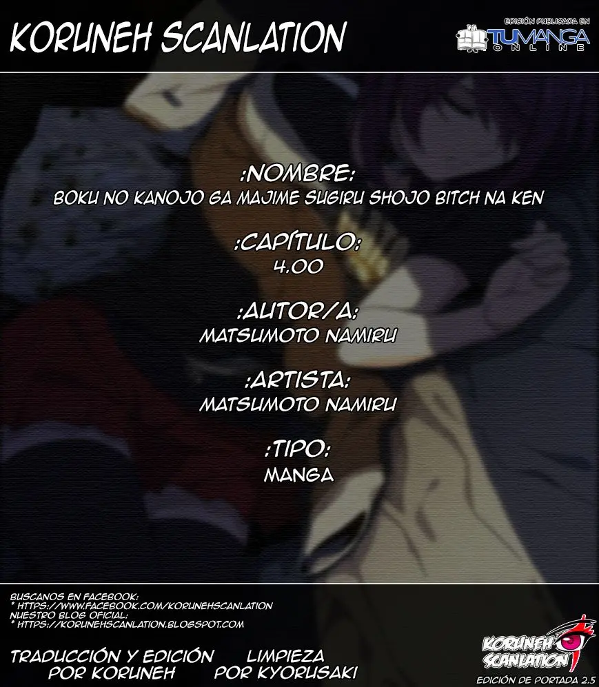 Boku no kanojo ga majime (2015) - Capítulo 4 - Página 2 - LectorTMOo