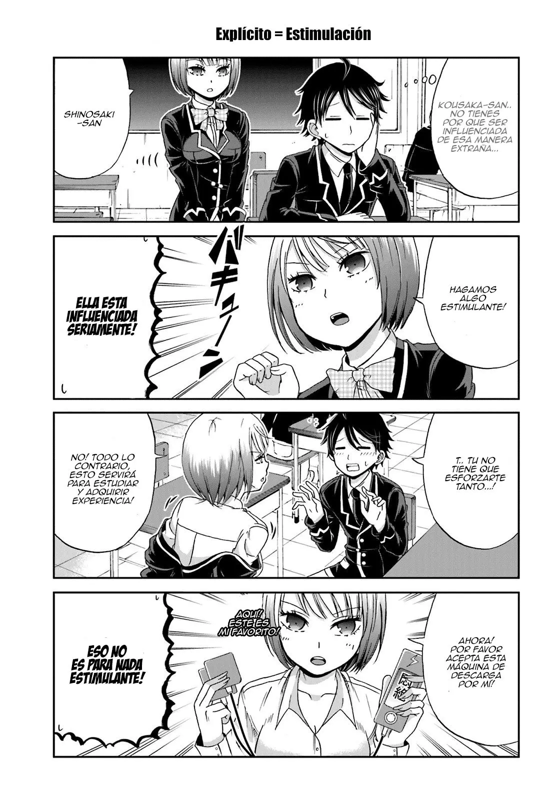 Boku no kanojo ga majime (2015) - Capítulo 4 - Página 5 - LectorTMOo