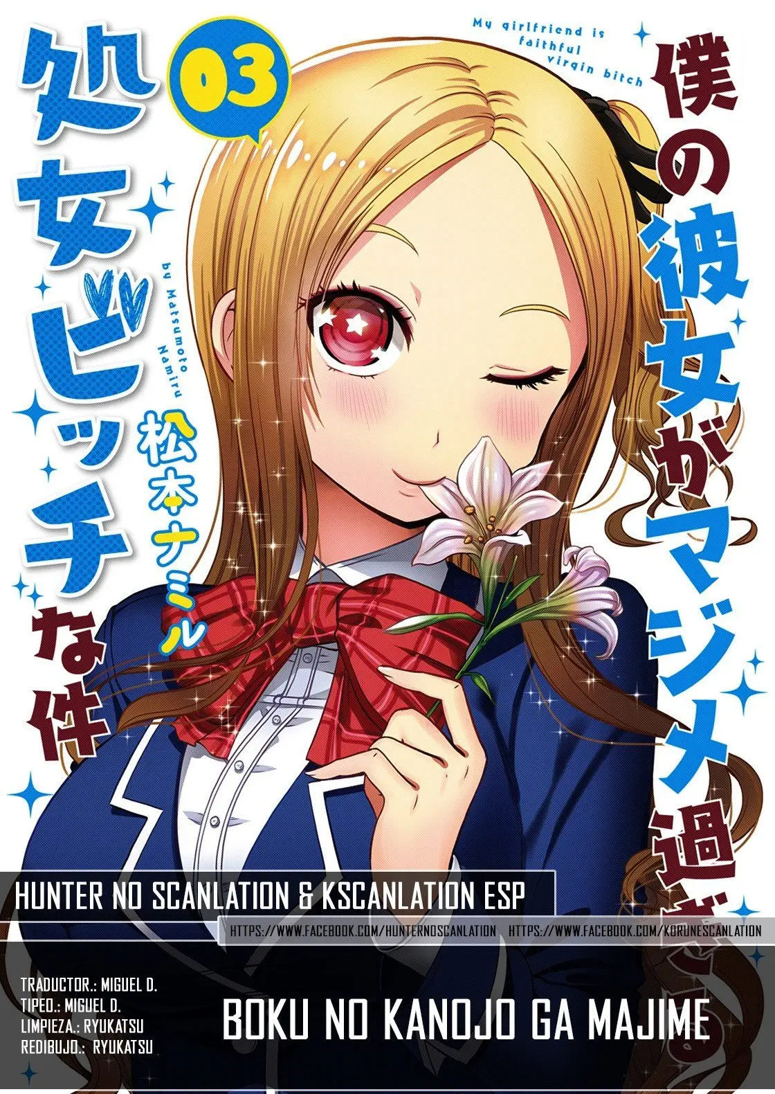 Boku no kanojo ga majime (2015) - Capítulo 43.5 - Página 11 - LectorTMOo