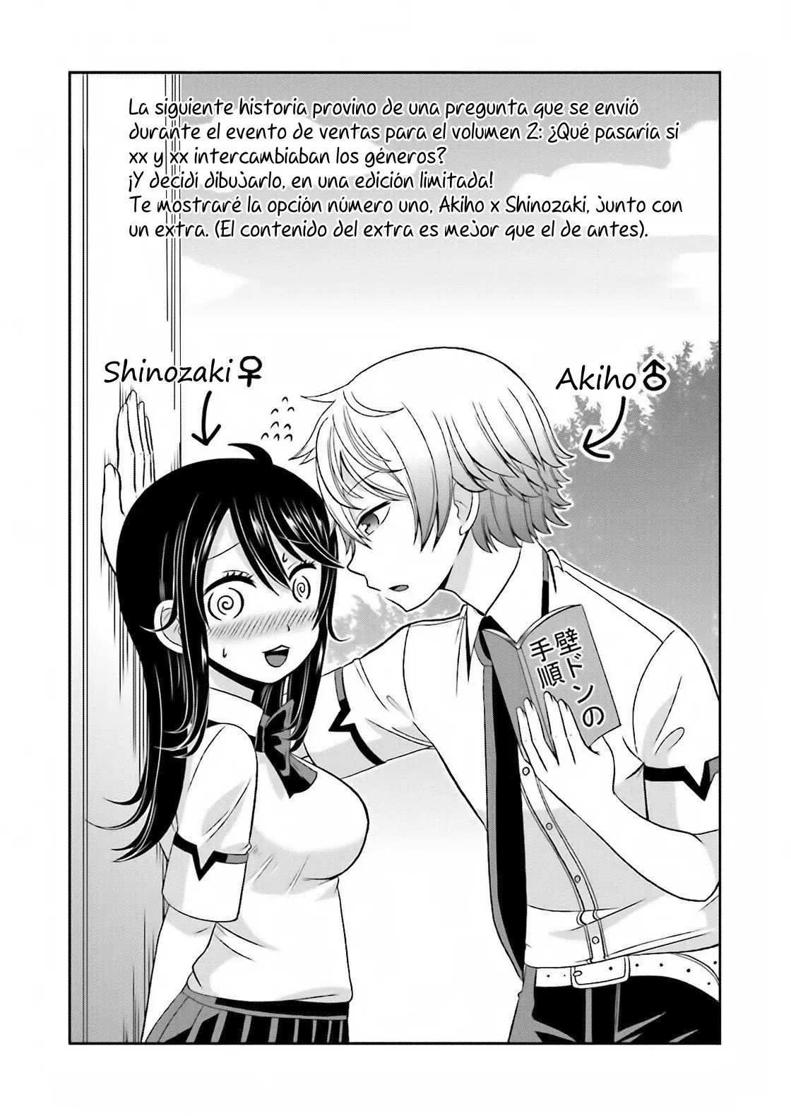 Boku no kanojo ga majime (2015) - Capítulo 43.6 - Página 2 - LectorTMOo