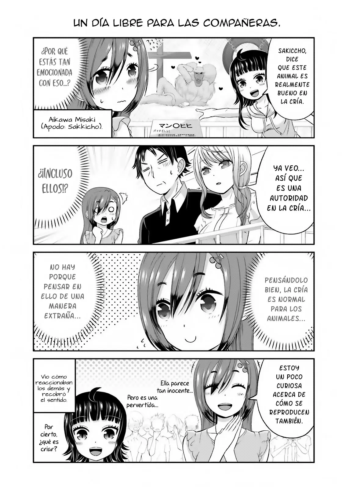 Boku no kanojo ga majime (2015) - Capítulo 44 - Página 7 - LectorTMOo
