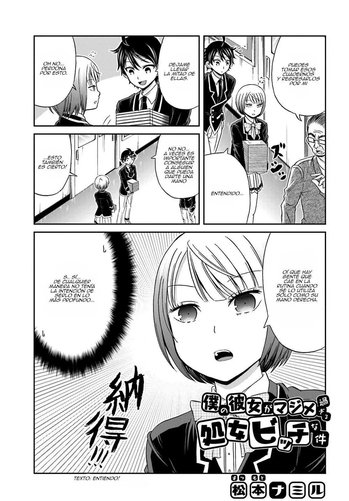 Boku no kanojo ga majime (2015) - Capítulo 5 - Página 2 - LectorTMOo