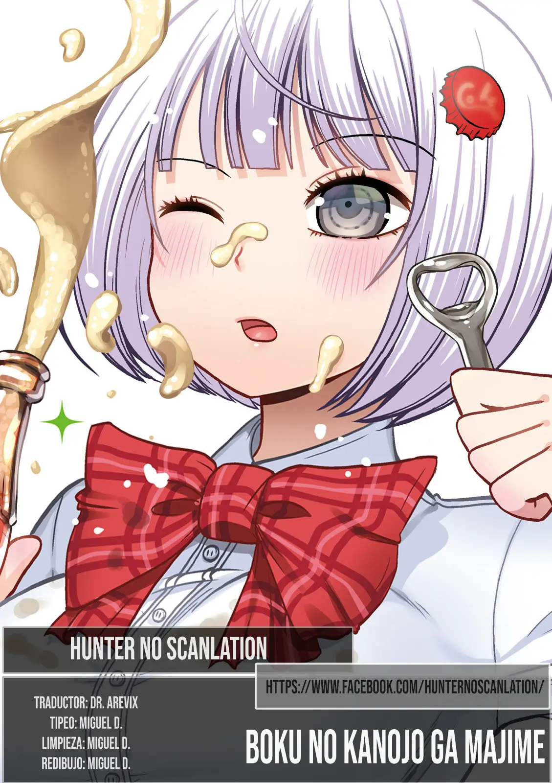 Boku no kanojo ga majime (2015) - Capítulo 62.5 - Página 1 - LectorTMOo