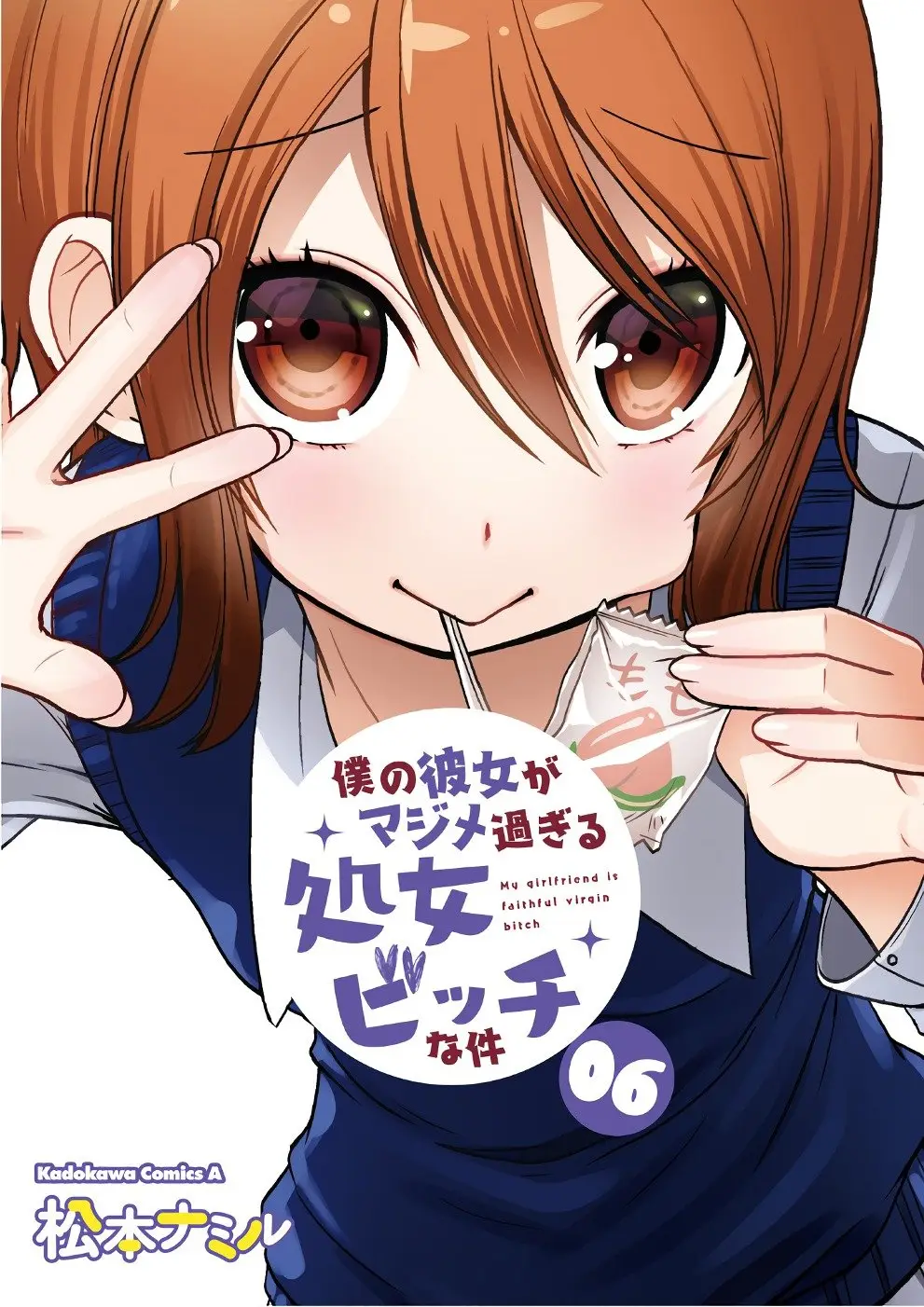 Boku no kanojo ga majime (2015) - Capítulo 63 - Página 3 - LectorTMOo