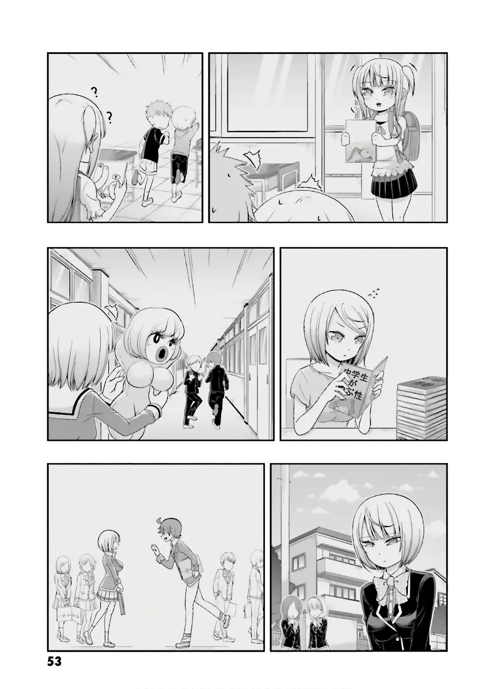 Boku no kanojo ga majime (2015) - Capítulo 66 - Página 14 - LectorTMOo