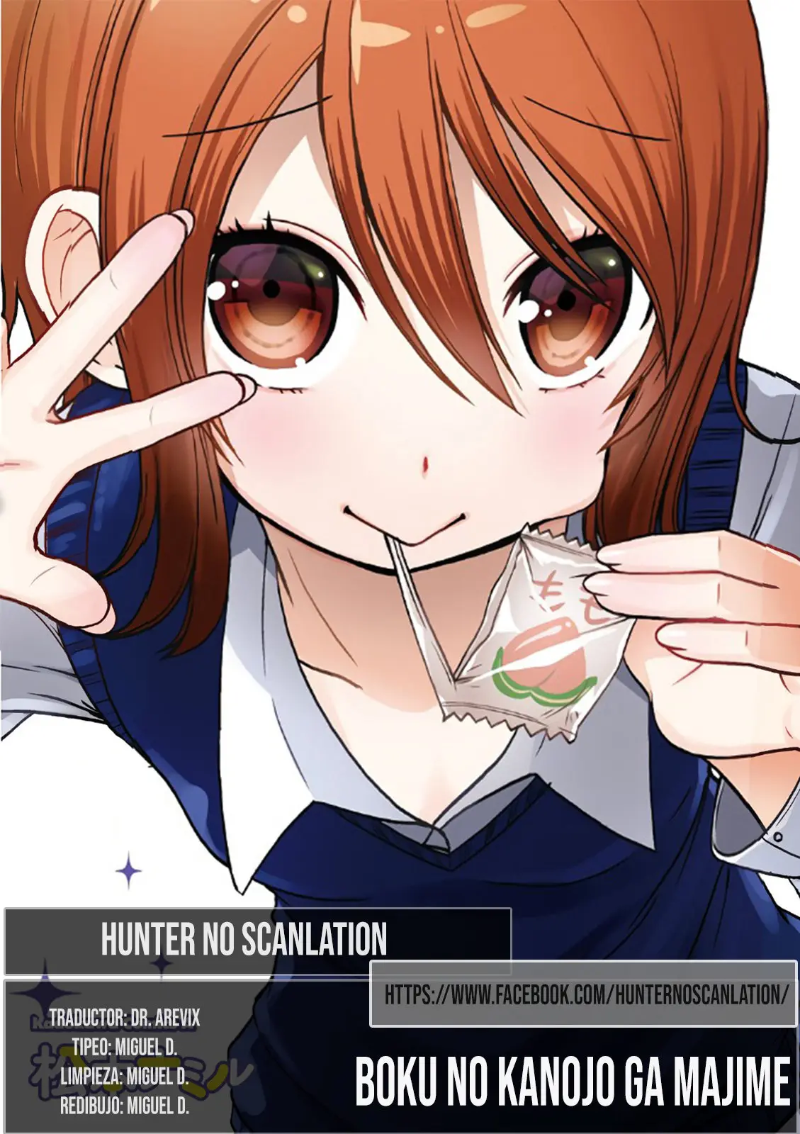 Boku no kanojo ga majime (2015) - Capítulo 68 - Página 1 - LectorTMOo