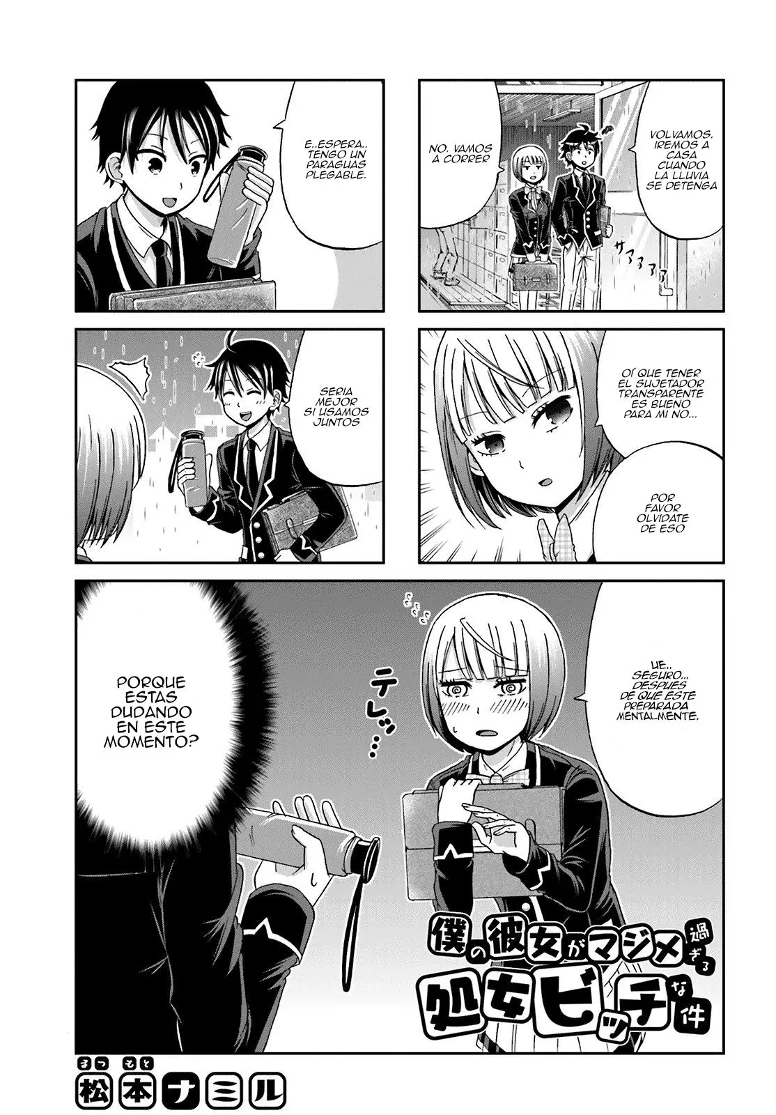 Boku no kanojo ga majime (2015) - Capítulo 7 - Página 2 - LectorTMOo