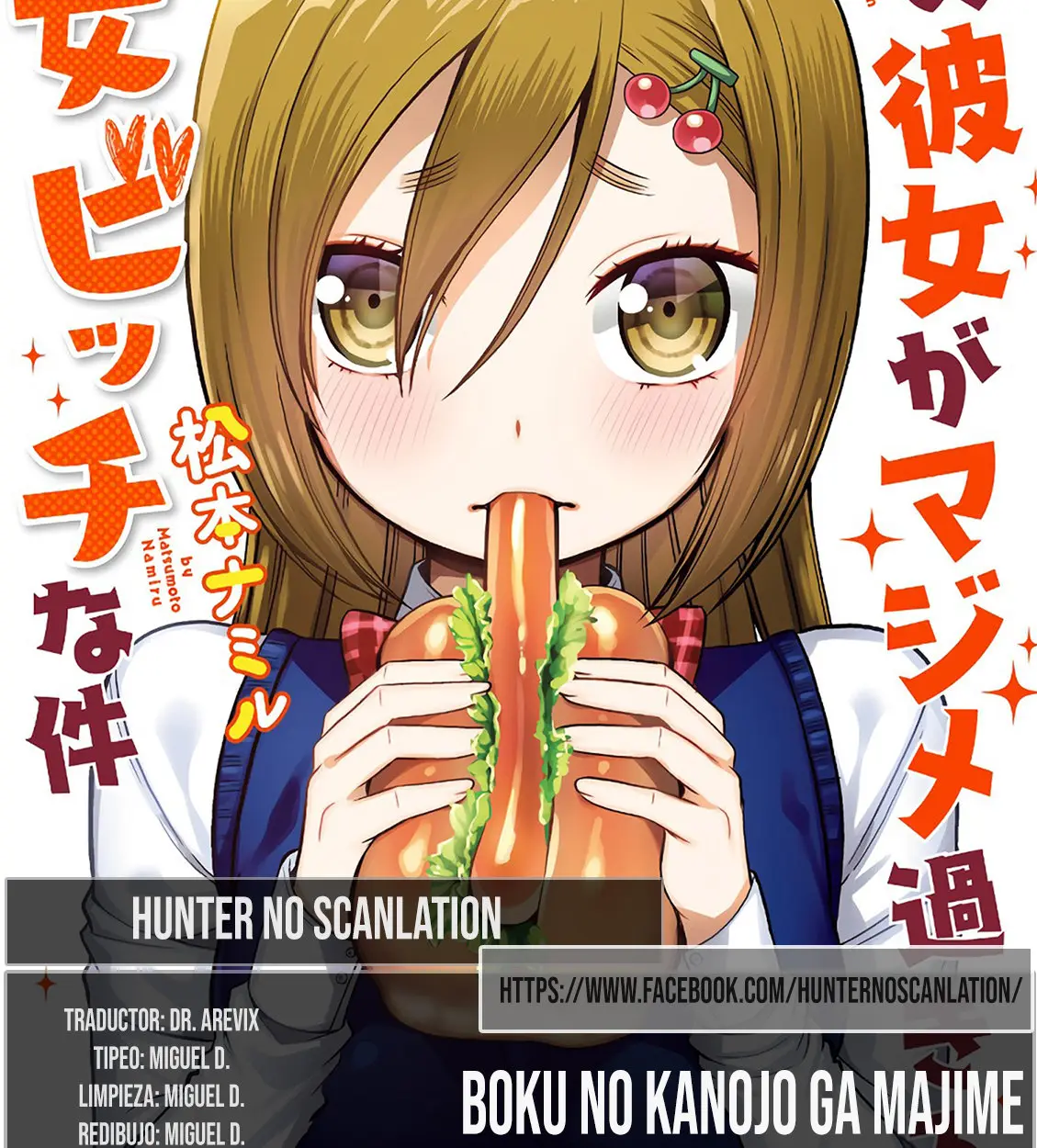 Boku no kanojo ga majime (2015) - Capítulo 70 - Página 1 - LectorTMOo