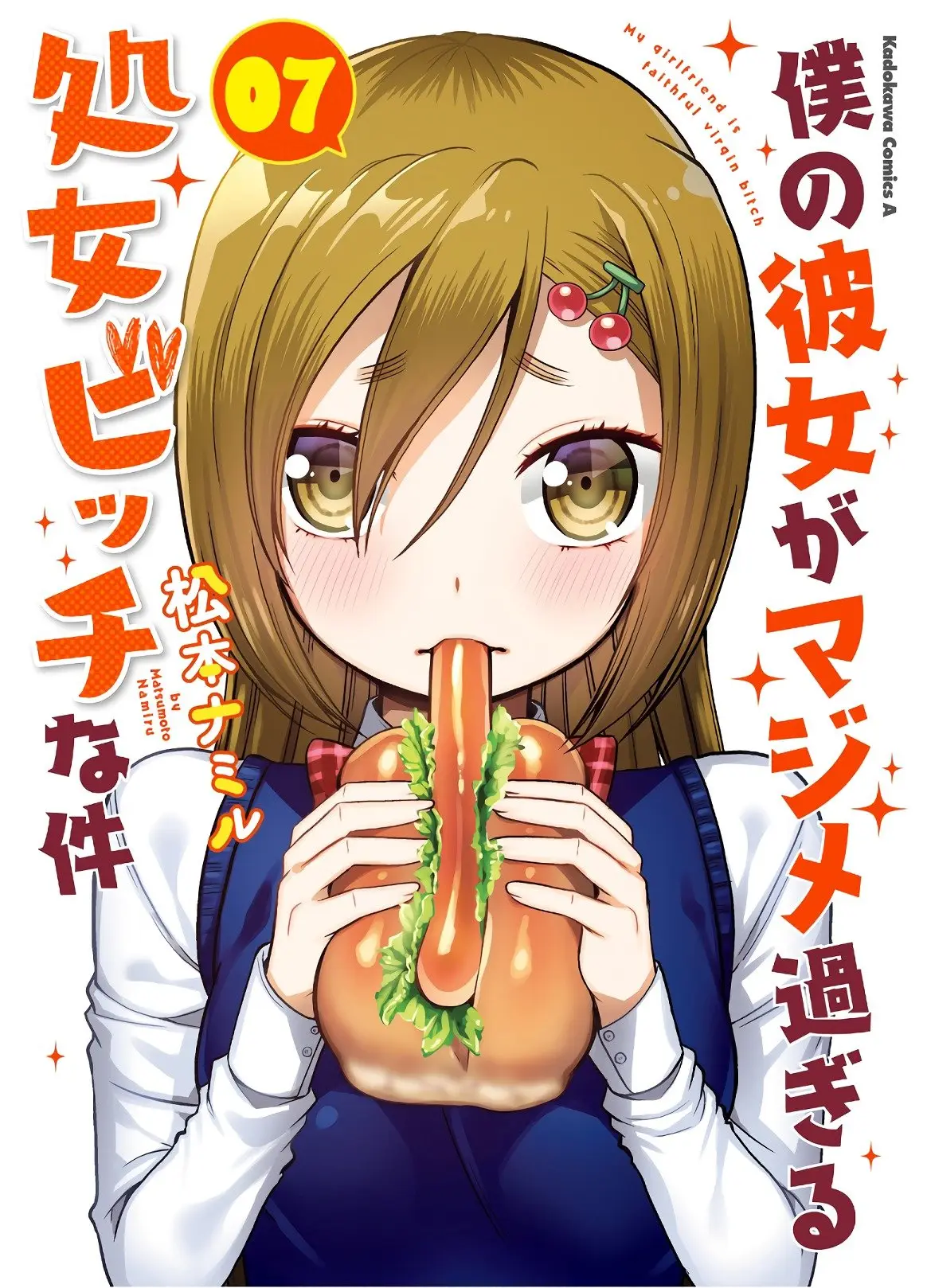 Boku no kanojo ga majime (2015) - Capítulo 70 - Página 2 - LectorTMOo