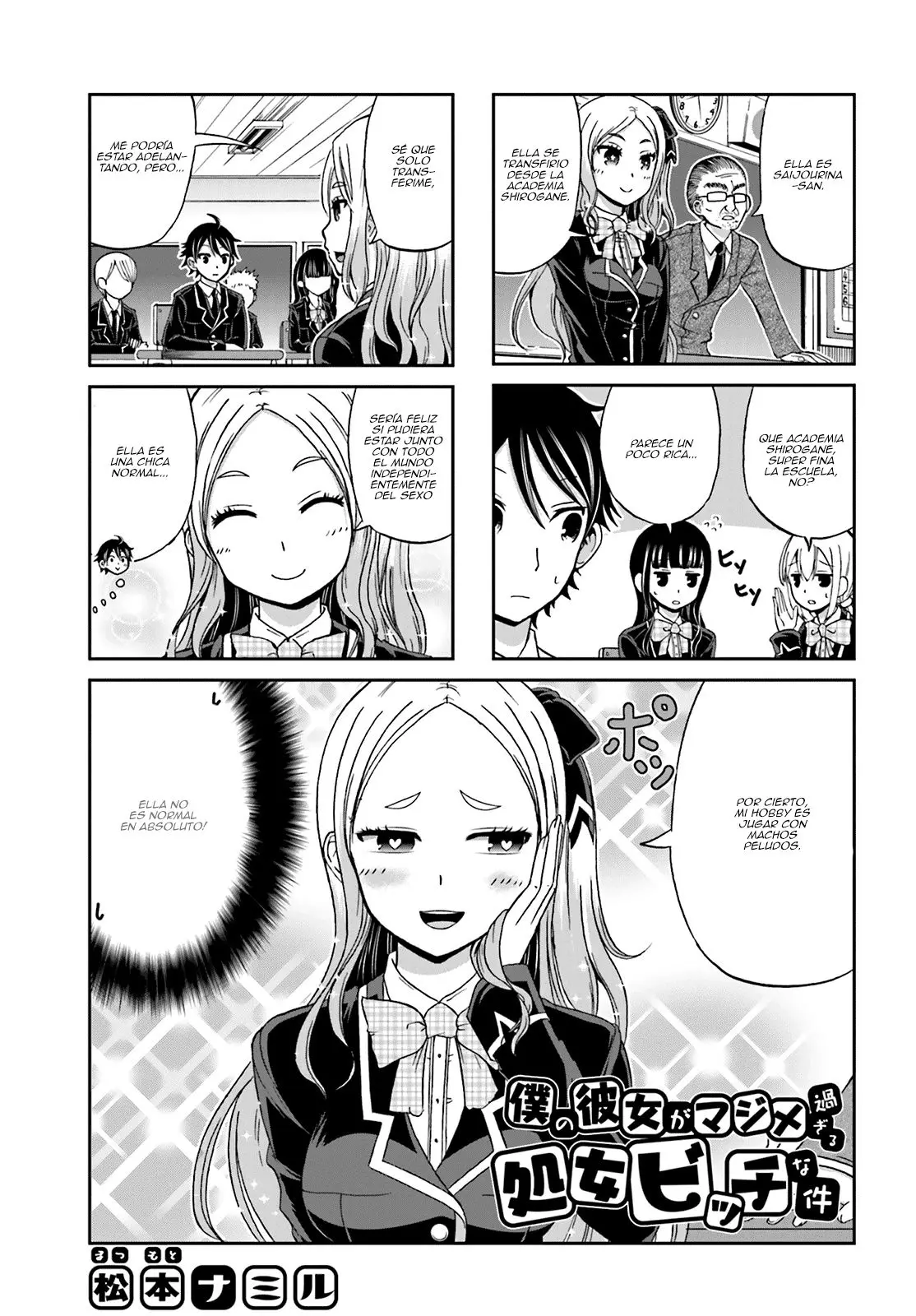 Boku no kanojo ga majime (2015) - Capítulo 8 - Página 2 - LectorTMOo