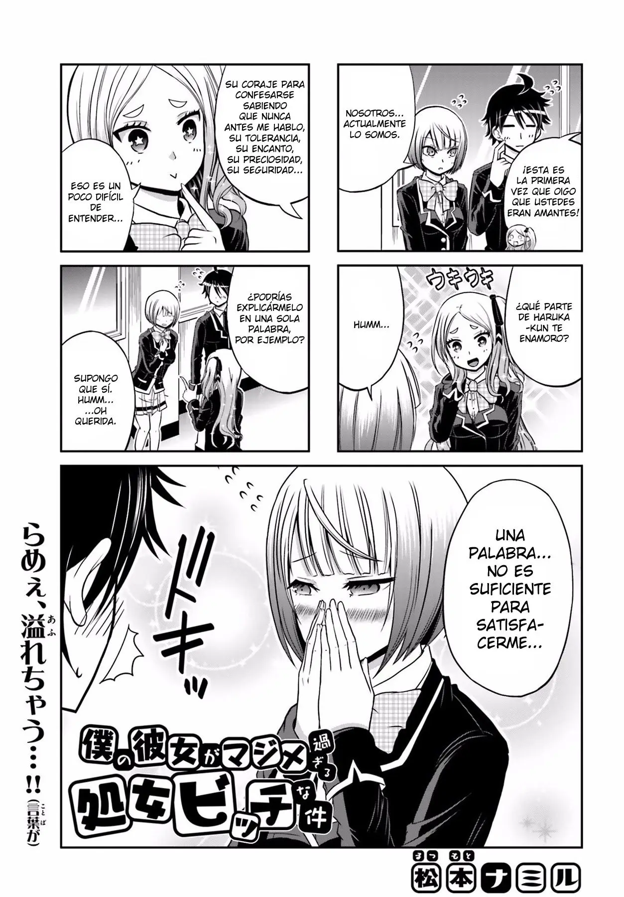 Boku no kanojo ga majime (2015) - Capítulo 9 - Página 2 - LectorTMOo