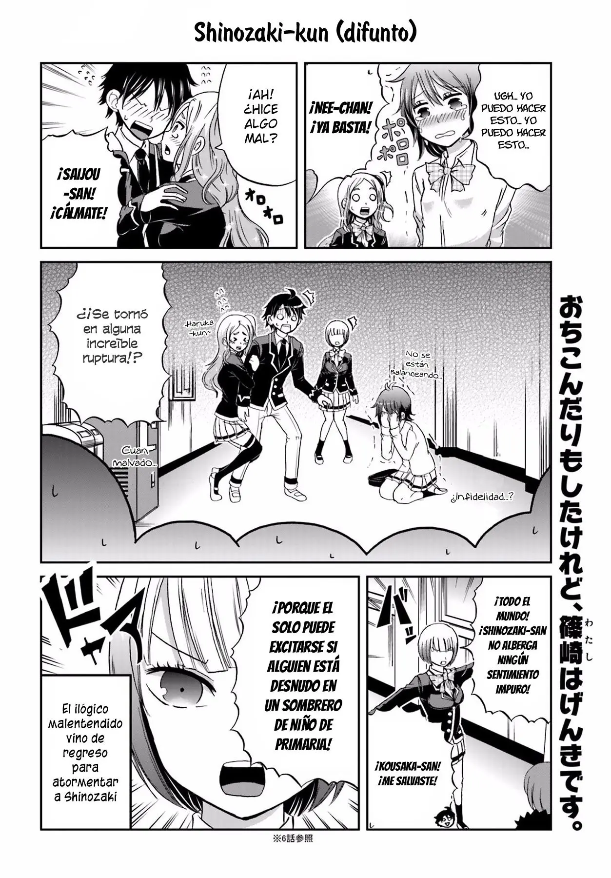 Boku no kanojo ga majime (2015) - Capítulo 9 - Página 9 - LectorTMOo