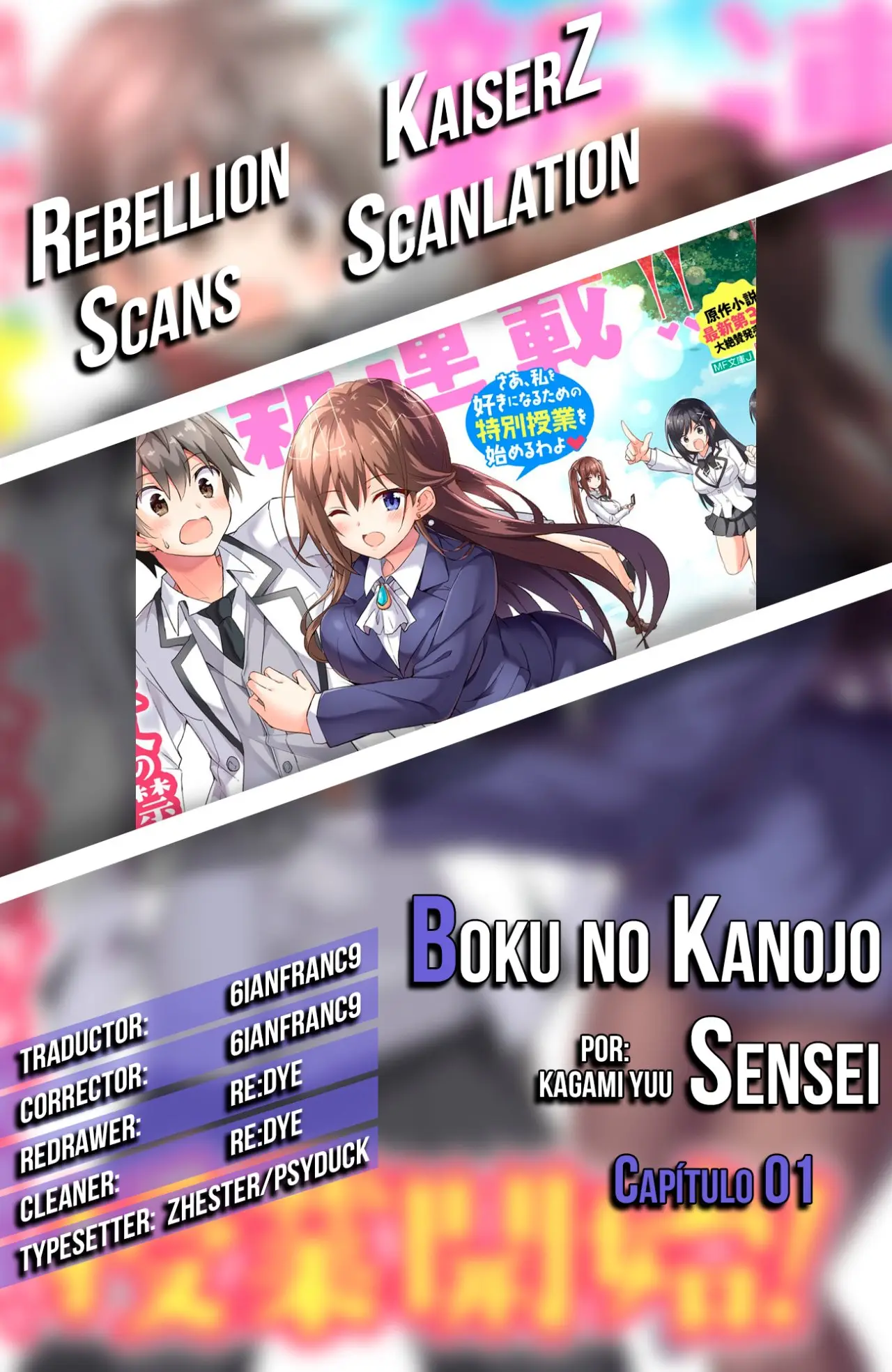 Boku no Kanojo Sensei (2019) - Capítulo 1 - Página 1 - LectorTMOo