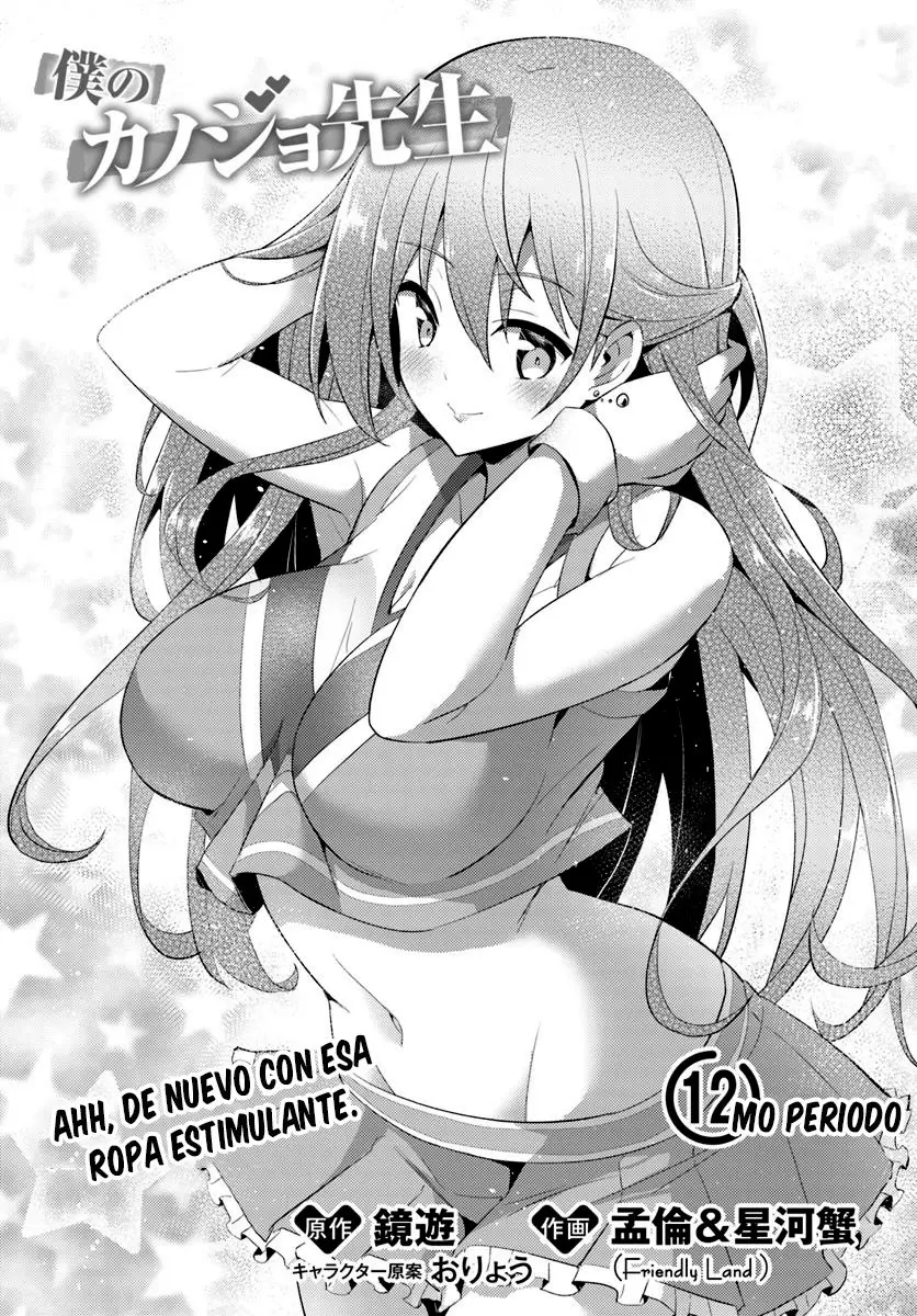Boku no Kanojo Sensei (2019) - Capítulo 12 - Página 4 - LectorTMOo