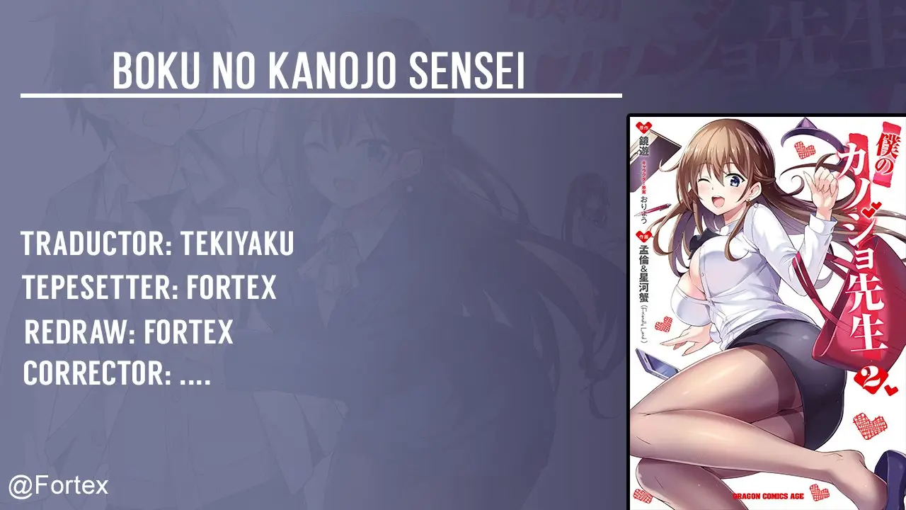 Boku no Kanojo Sensei (2019) - Capítulo 16 - Página 1 - LectorTMOo