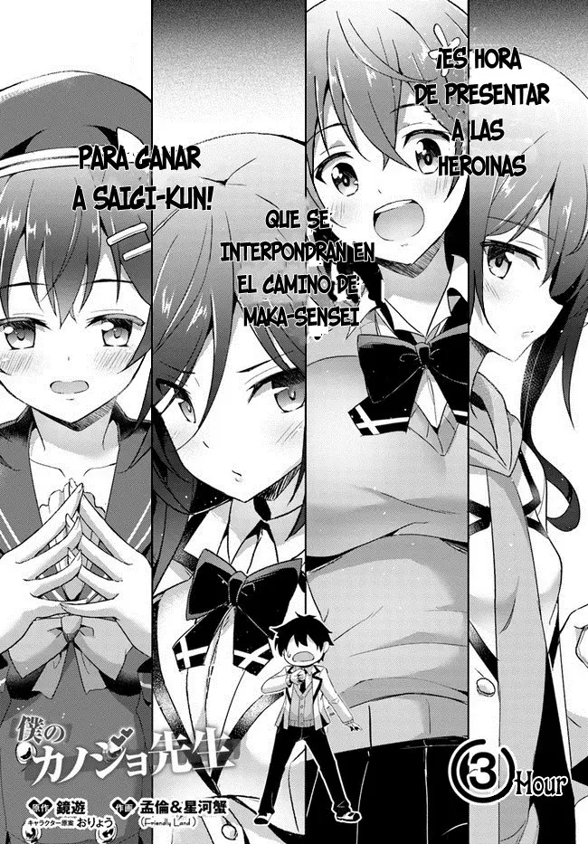 Boku no Kanojo Sensei (2019) - Capítulo 3 - Página 7 - LectorTMOo