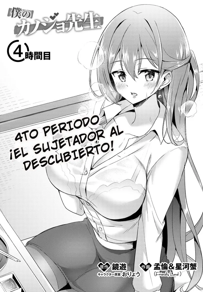 Boku no Kanojo Sensei (2019) - Capítulo 4 - Página 5 - LectorTMOo