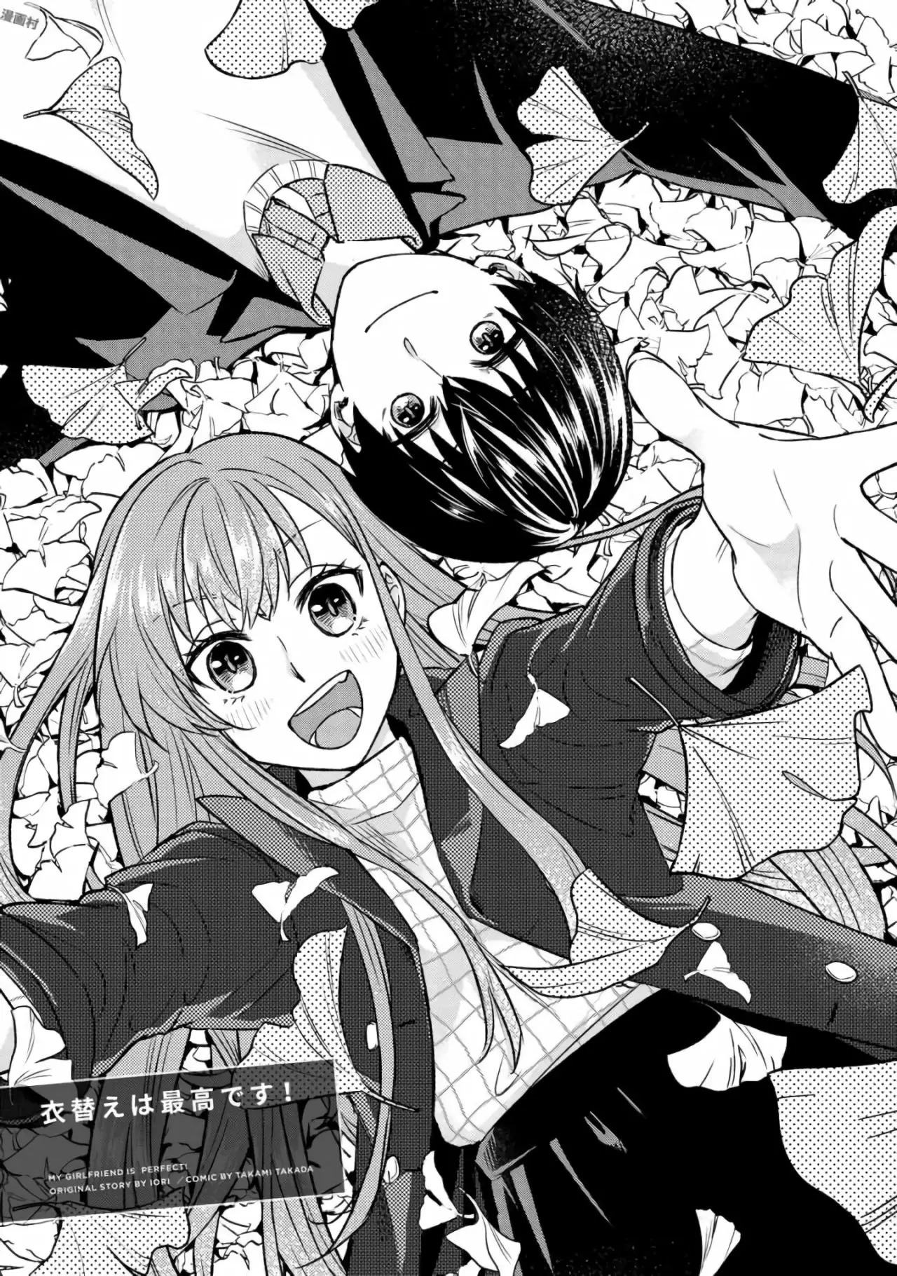 Boku no Kanojo wa Saikou desu! (2017) - Capítulo 10 - Página 2 - LectorTMOo