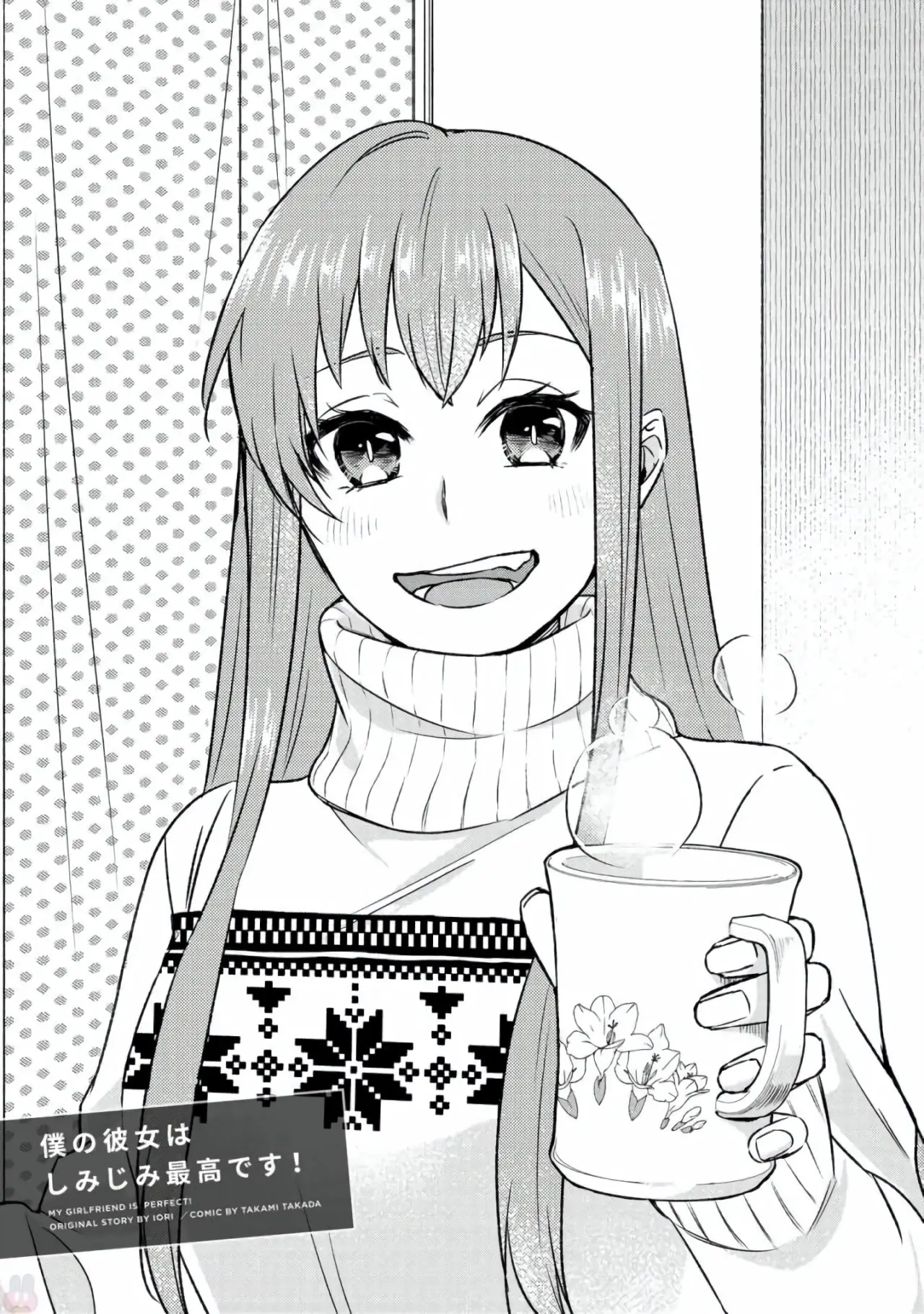 Boku no Kanojo wa Saikou desu! (2017) - Capítulo 12 - Página 2 - LectorTMOo