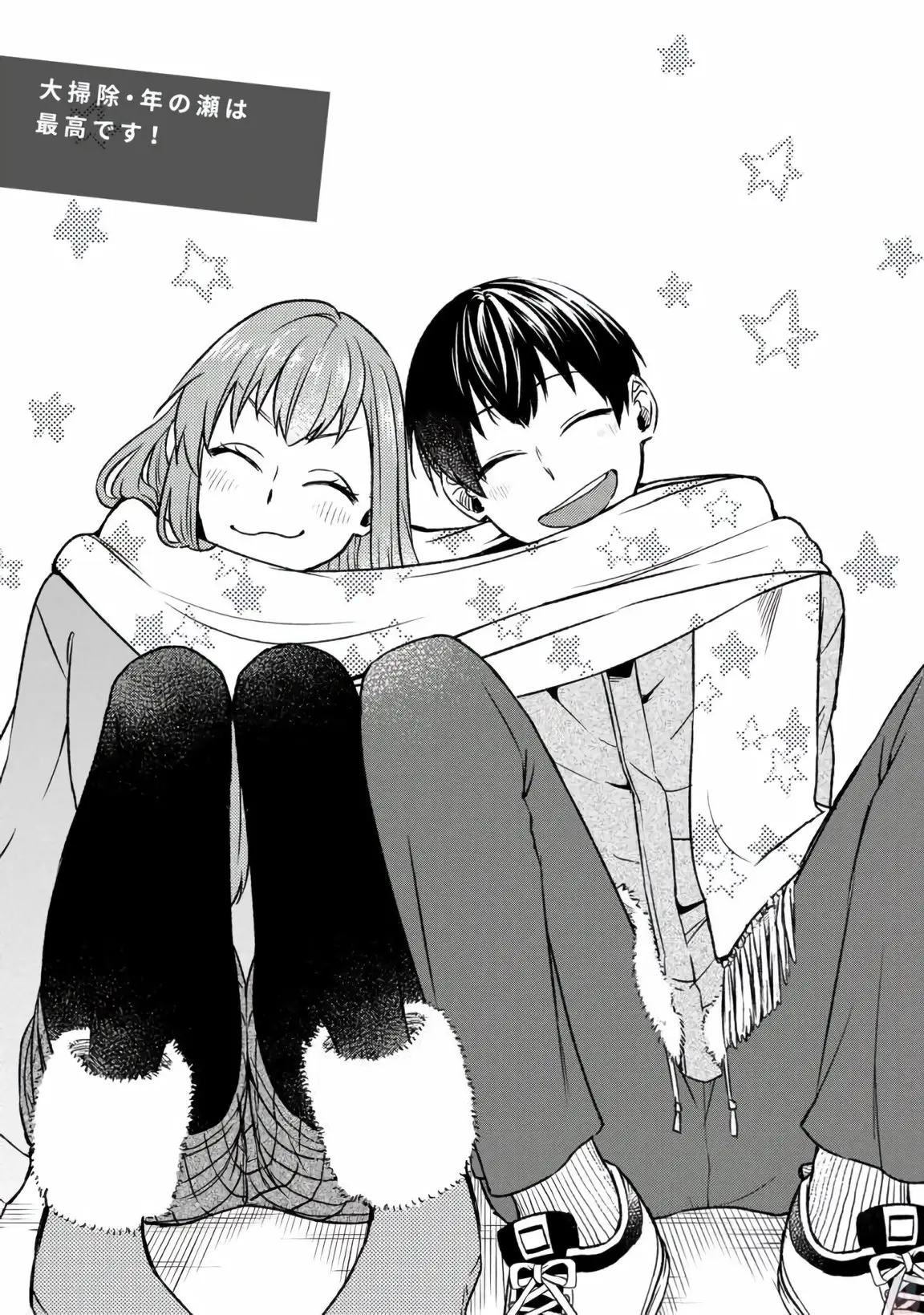 Boku no Kanojo wa Saikou desu! (2017) - Capítulo 14 - Página 2 - LectorTMOo