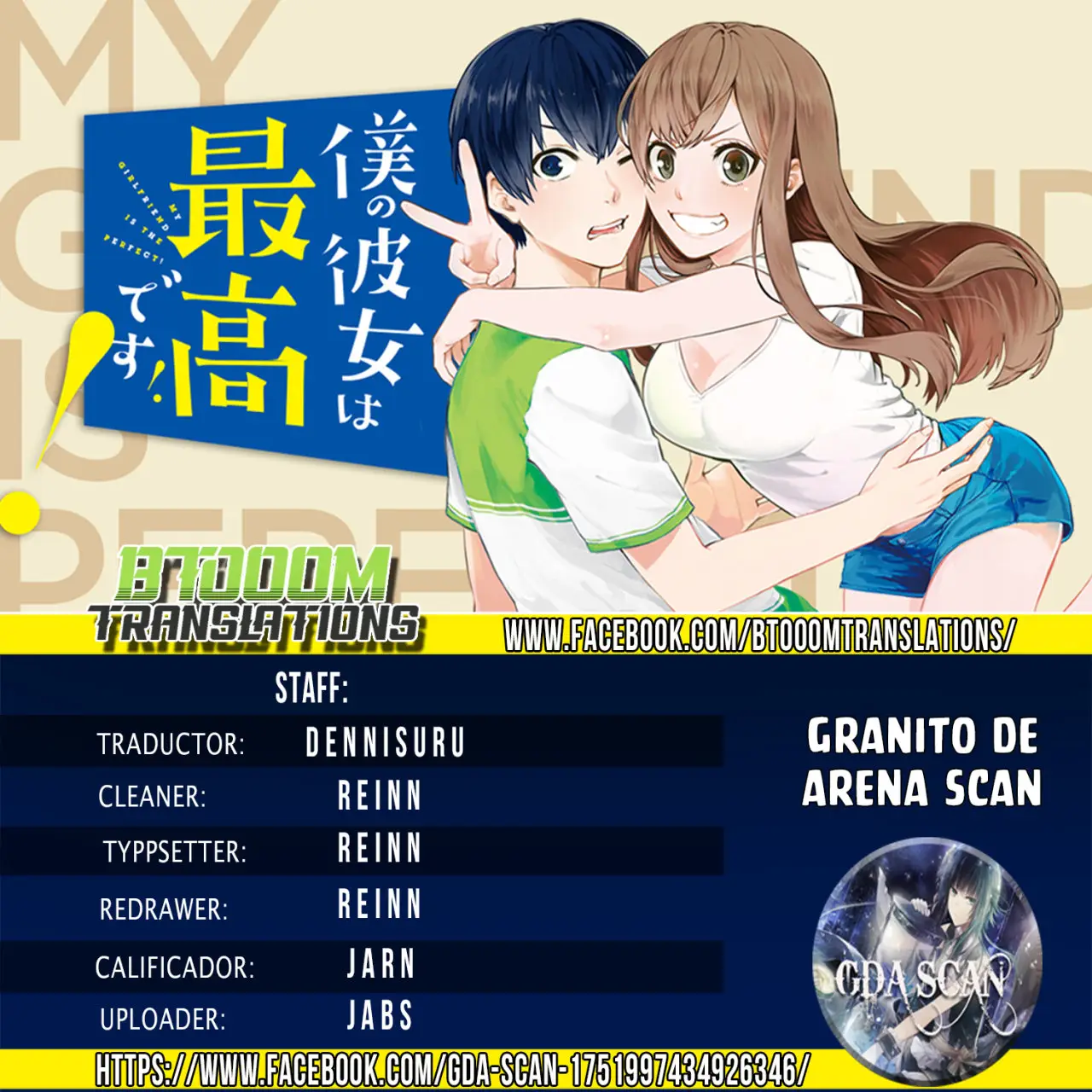Boku no Kanojo wa Saikou desu! (2017) - Capítulo 20 - Página 1 - LectorTMOo