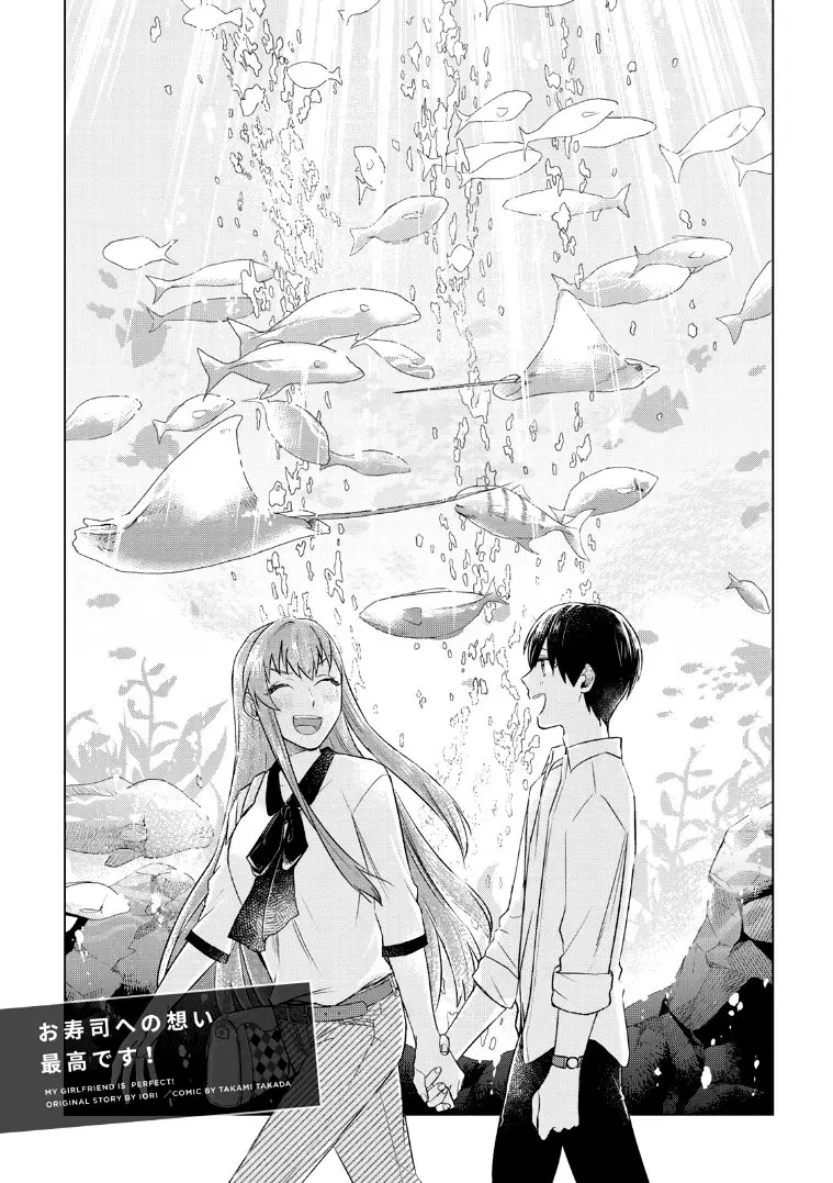 Boku no Kanojo wa Saikou desu! (2017) - Capítulo 20 - Página 2 - LectorTMOo