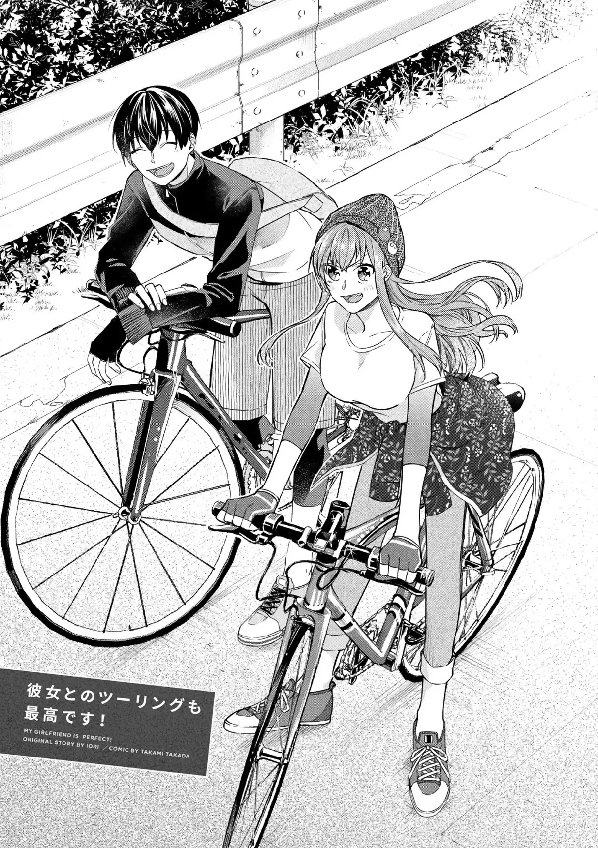 Boku no Kanojo wa Saikou desu! (2017) - Capítulo 24 - Página 2 - LectorTMOo