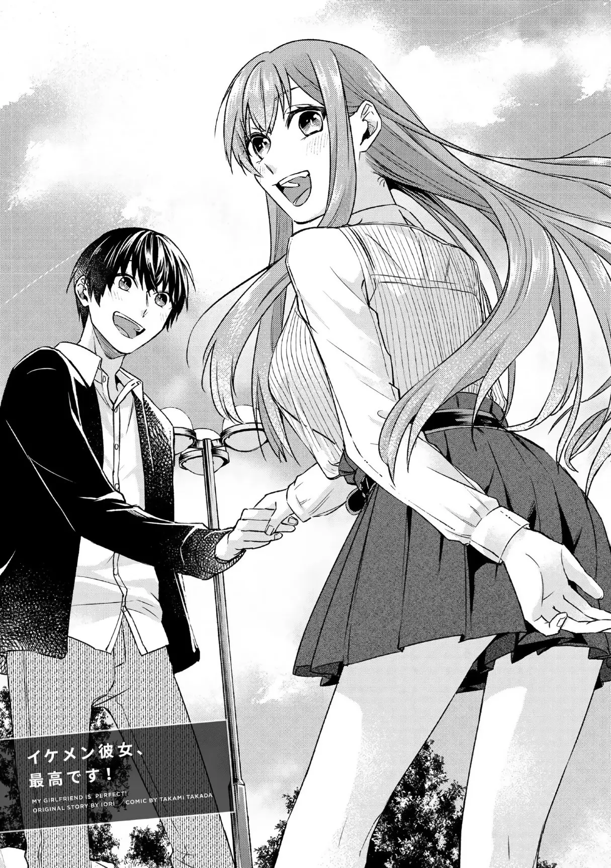 Boku no Kanojo wa Saikou desu! (2017) - Capítulo 25 - Página 2 - LectorTMOo