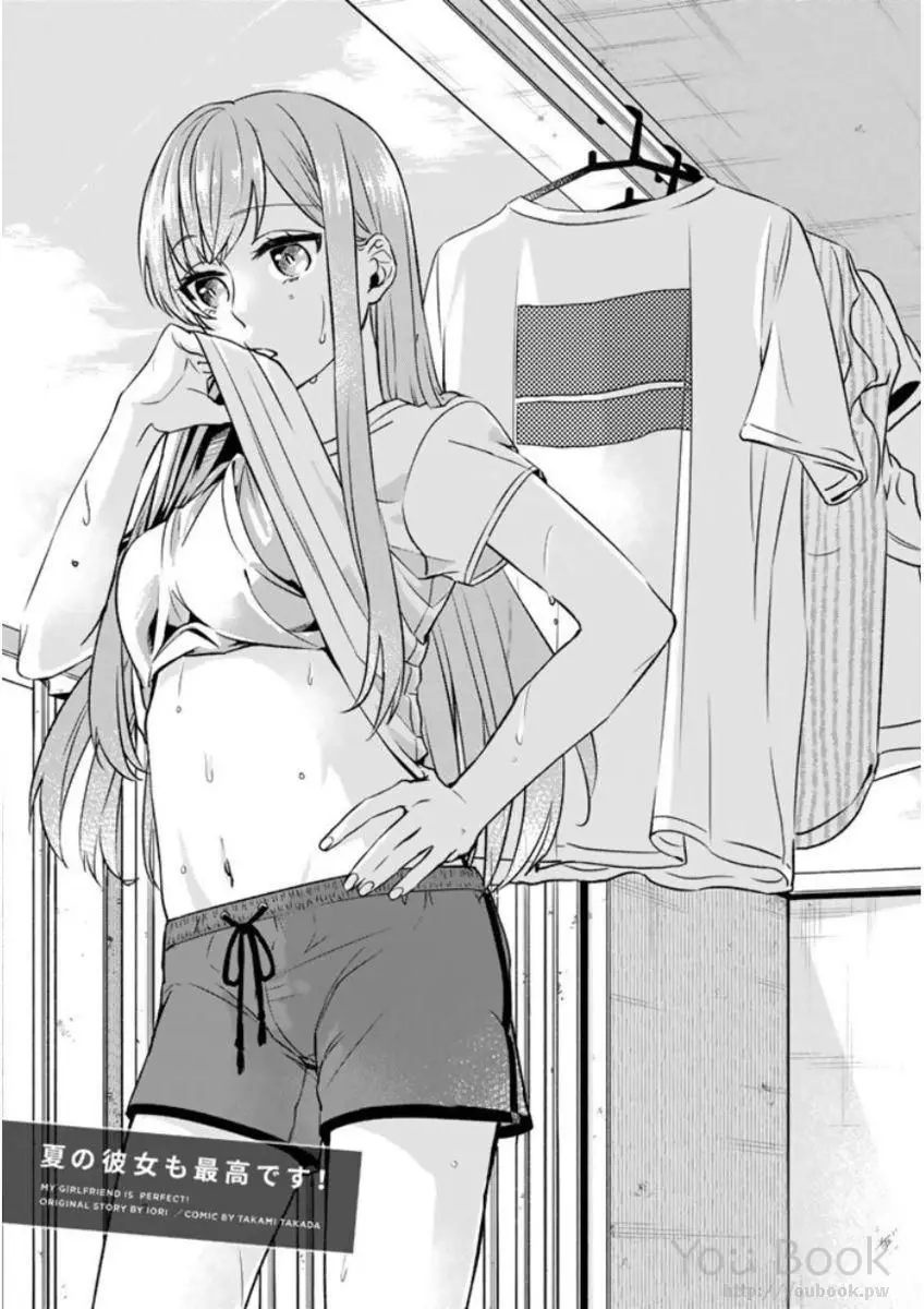 Boku no Kanojo wa Saikou desu! (2017) - Capítulo 5 - Página 2 - LectorTMOo