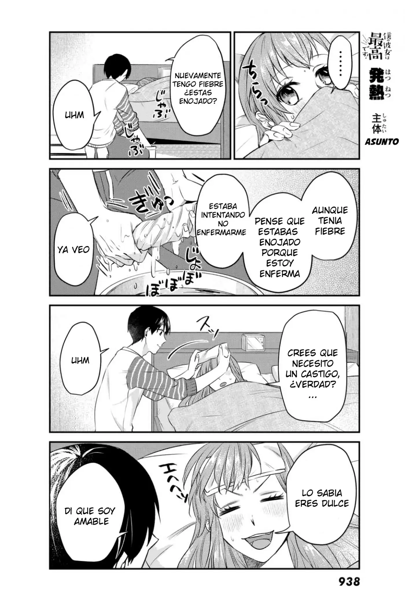 Boku no Kanojo wa Saikou desu! (2017) - Capítulo 8 - Página 15 - LectorTMOo