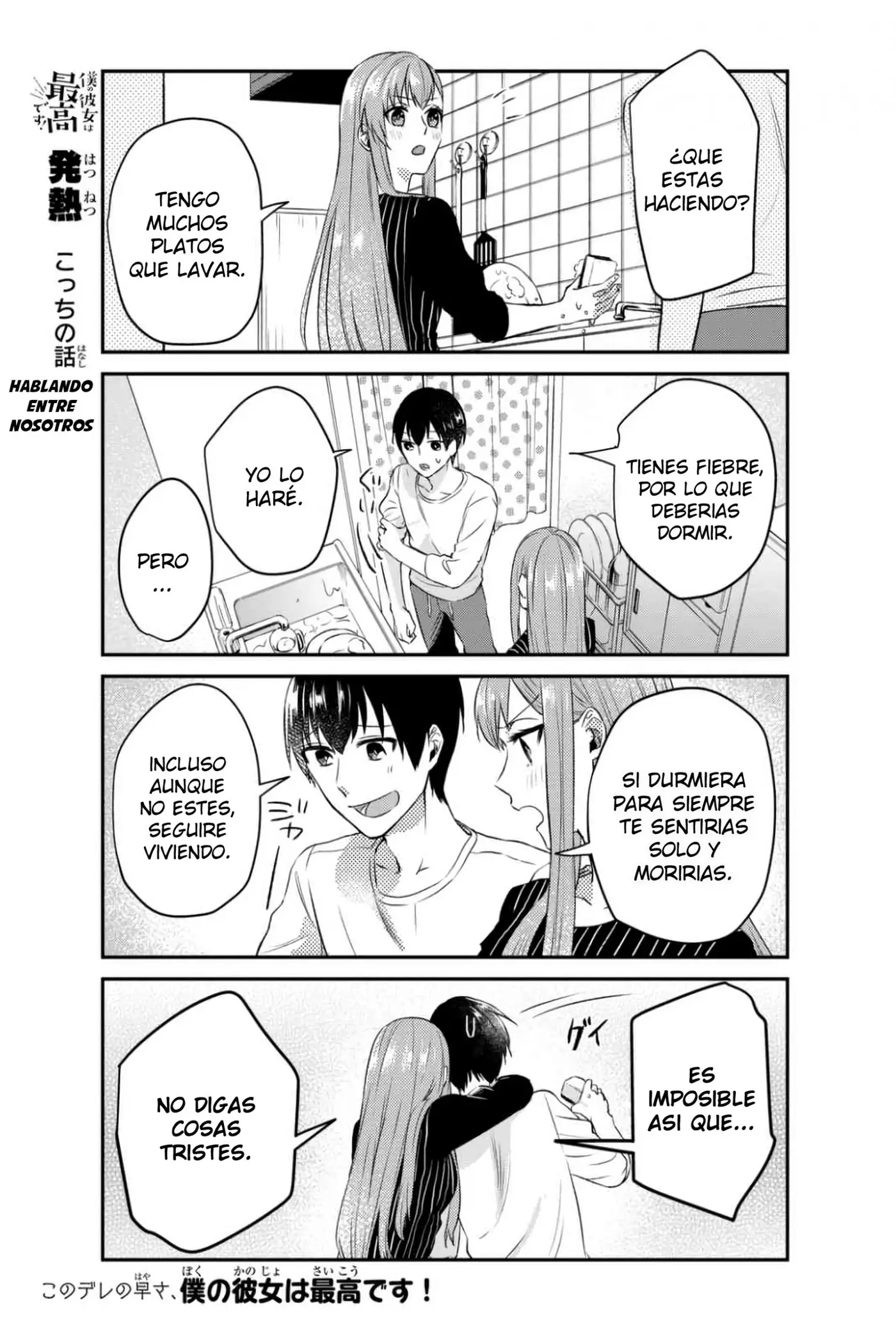 Boku no Kanojo wa Saikou desu! (2017) - Capítulo 8 - Página 16 - LectorTMOo