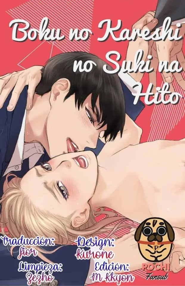 Boku no Kareshi no Sukinahito (2017) - Capítulo 1 - Página 1 - LectorTMOo
