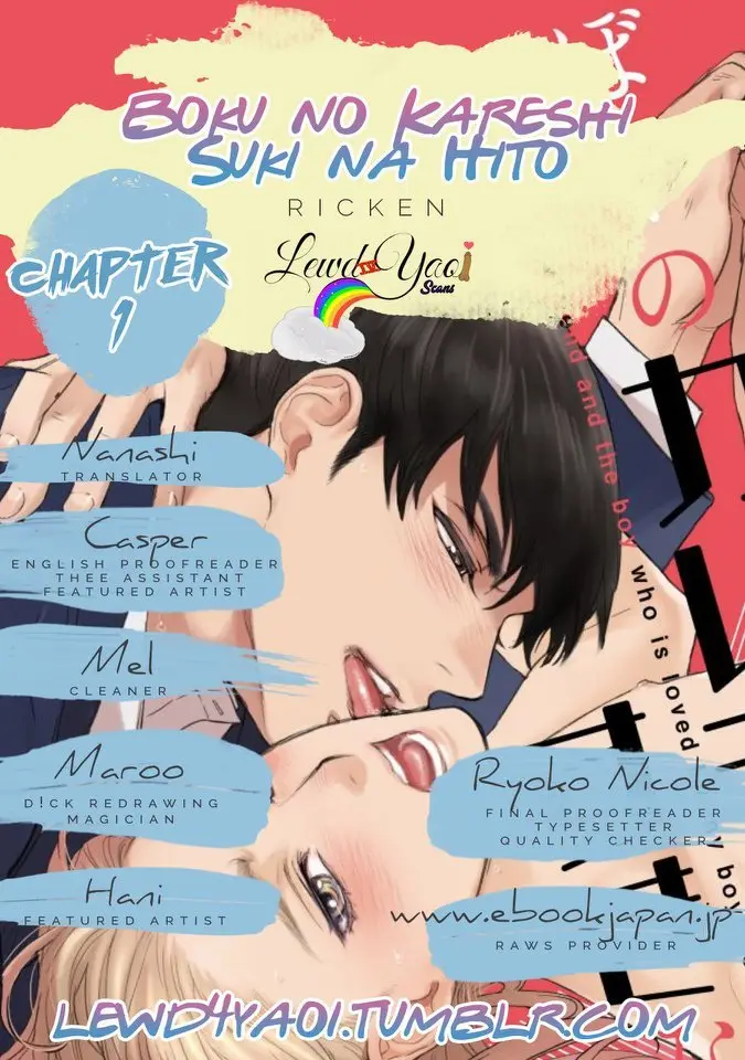 Boku no Kareshi no Sukinahito (2017) - Capítulo 1 - Página 2 - LectorTMOo