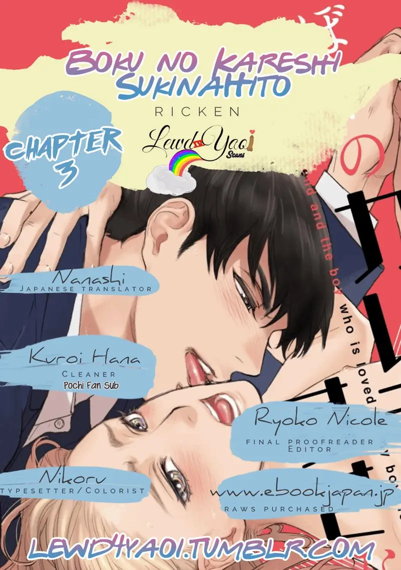 Boku no Kareshi no Sukinahito (2017) - Capítulo 3 - Página 2 - LectorTMOo