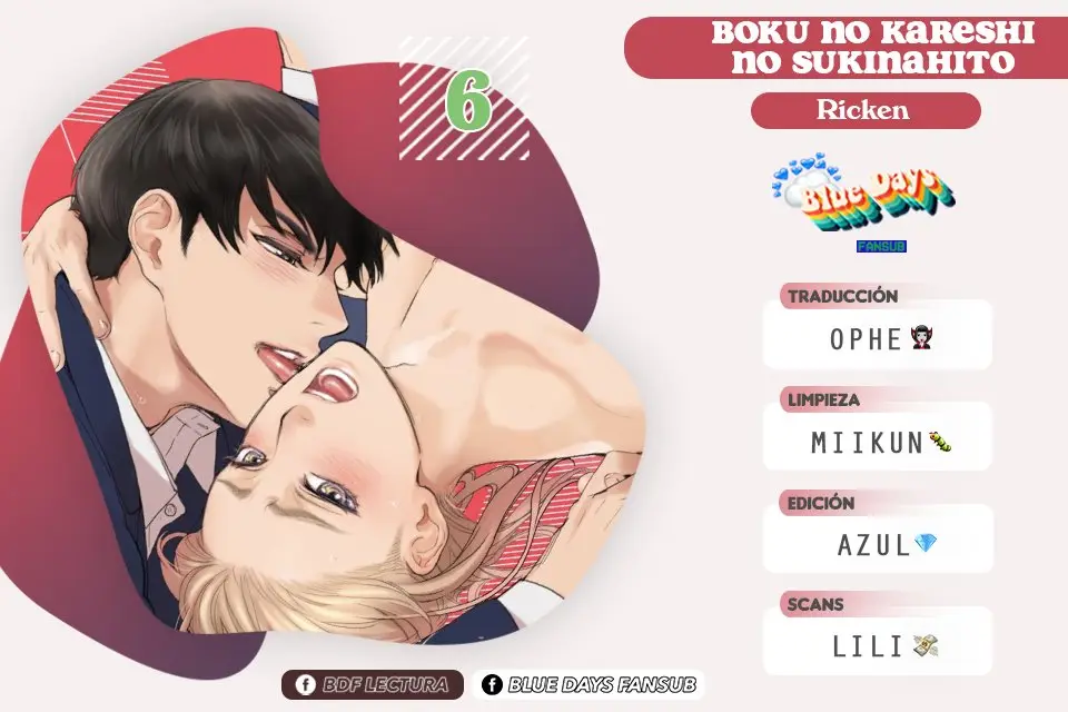 Boku no Kareshi no Sukinahito (2017) - Capítulo 6 - Página 1 - LectorTMOo