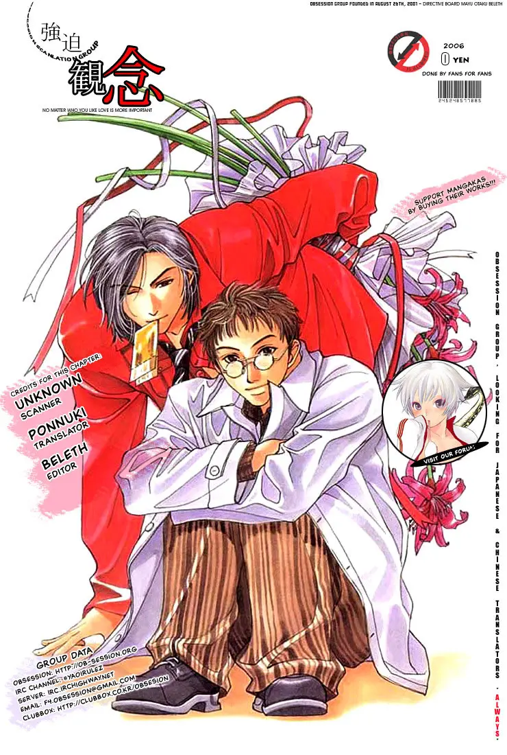Boku no Kanojo wa Kirei ni Warau (2018) - Capítulo 1 - Página 1 - LectorTMOo