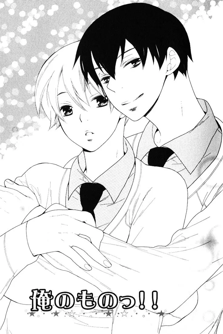 Boku no Kanojo wa Kirei ni Warau (2018) - Capítulo 3 - Página 1 - LectorTMOo