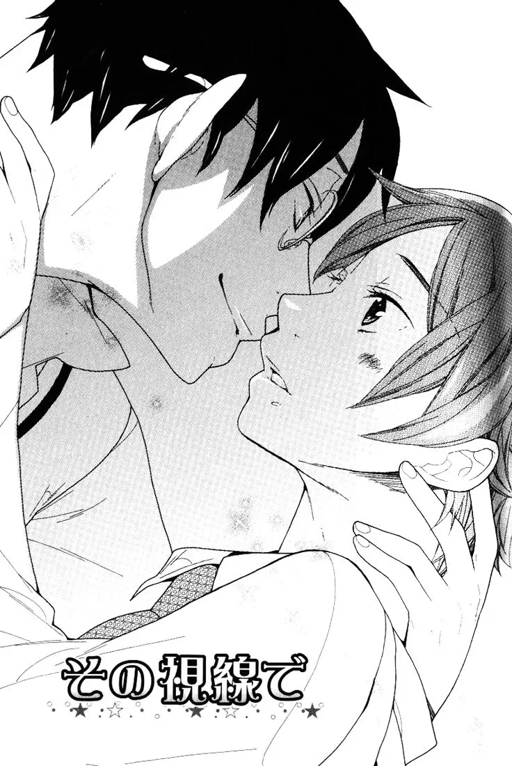 Boku no Kanojo wa Kirei ni Warau (2018) - Capítulo 4 - Página 1 - LectorTMOo