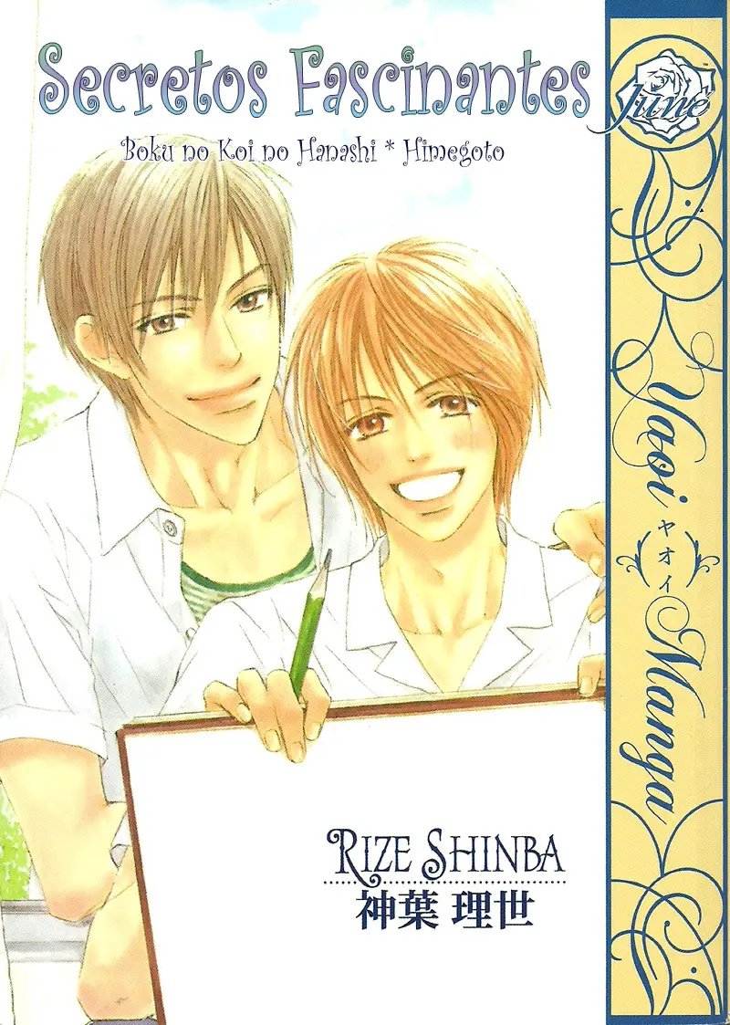 Boku no Koi no Hanashi Himegoto (2006) - Capítulo 1 - Página 1 - LectorTMOo